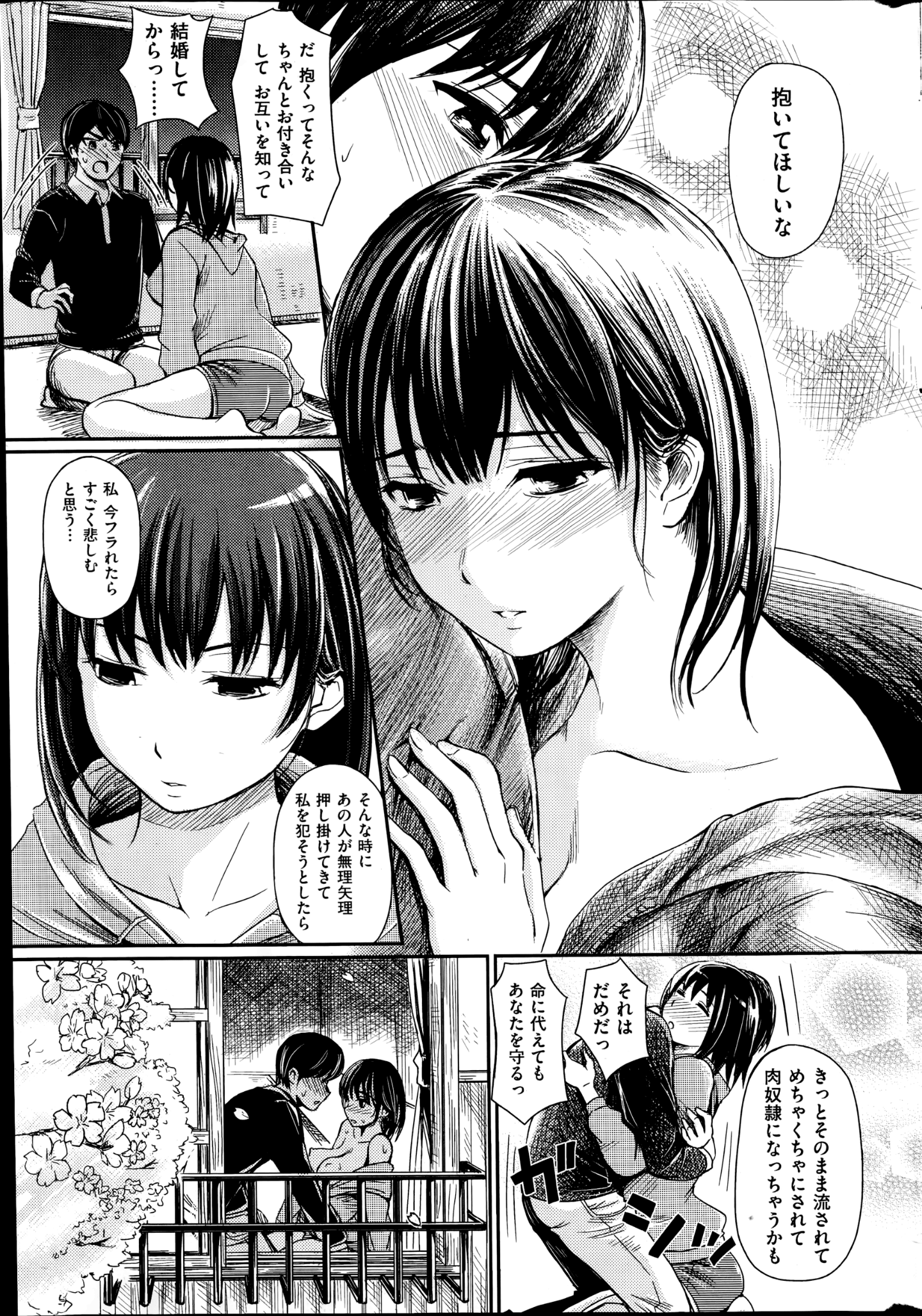 333