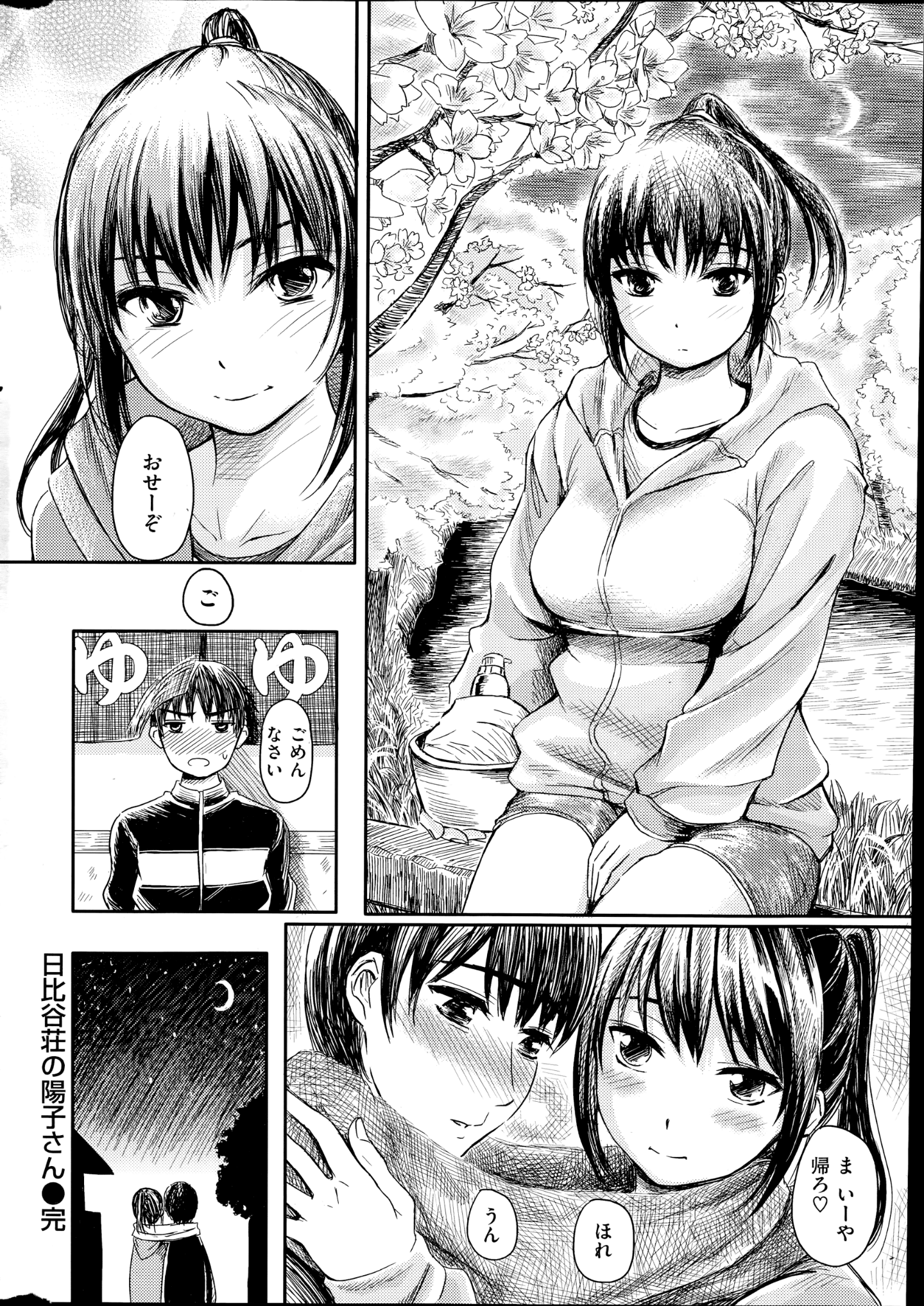 342