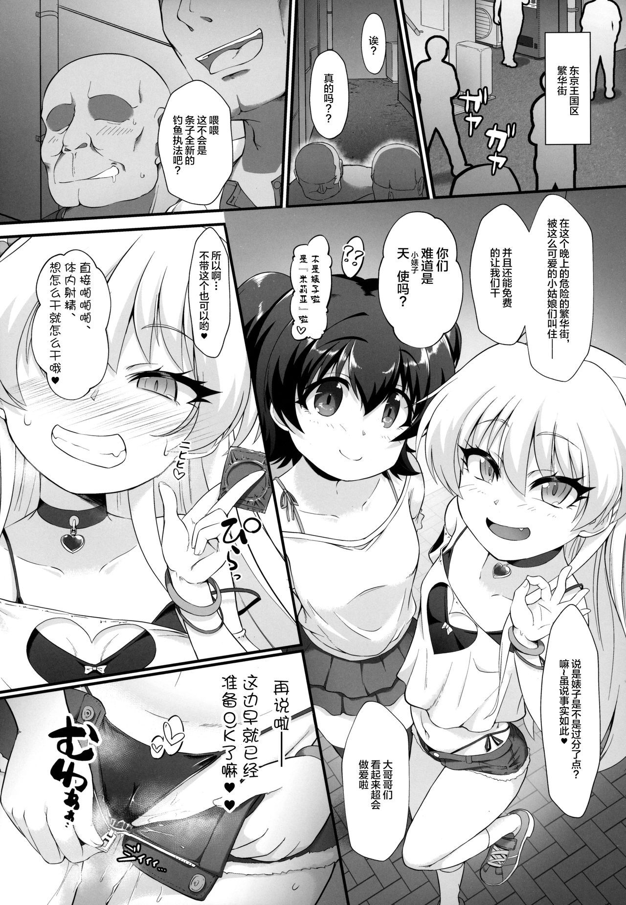 03