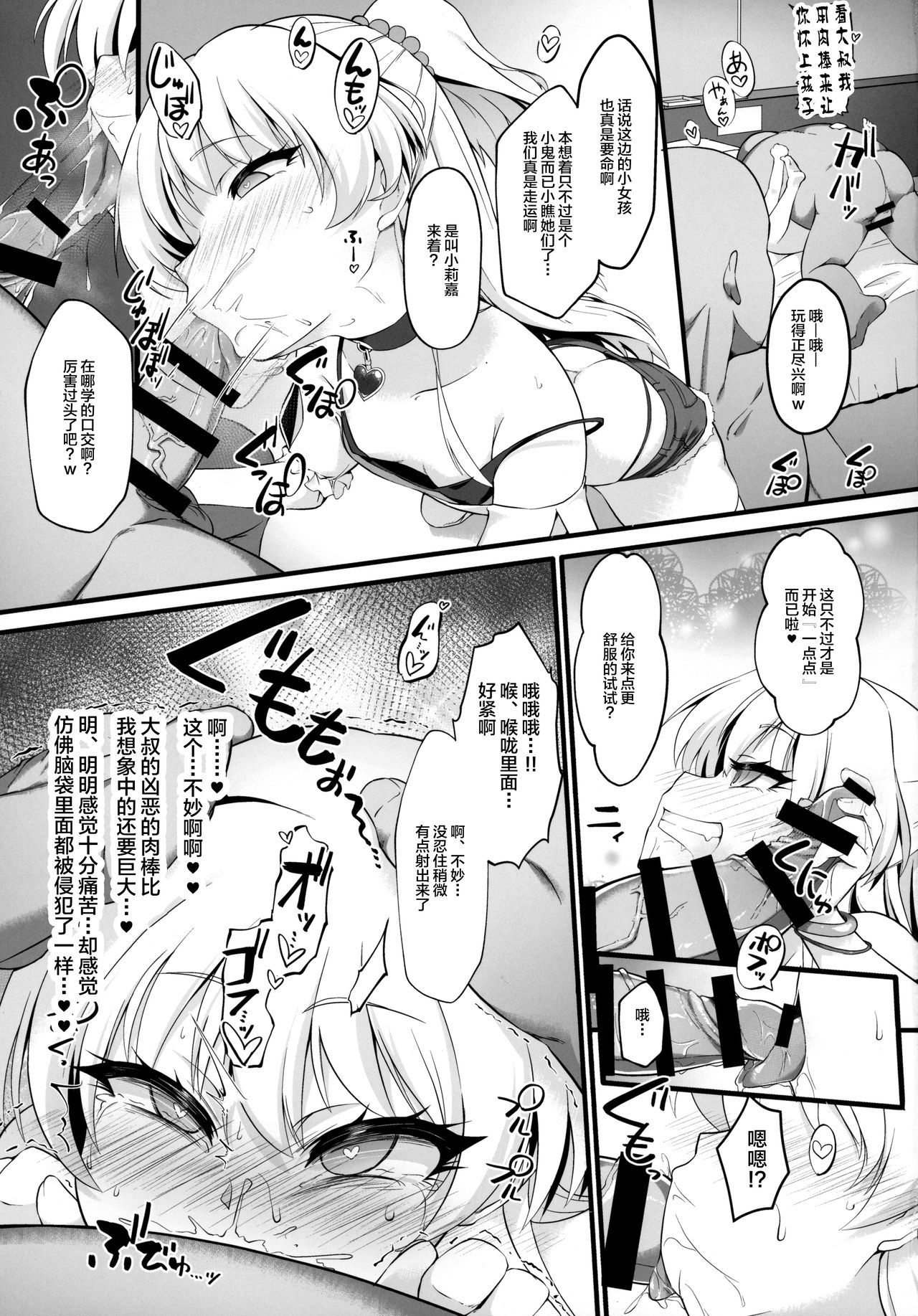 06