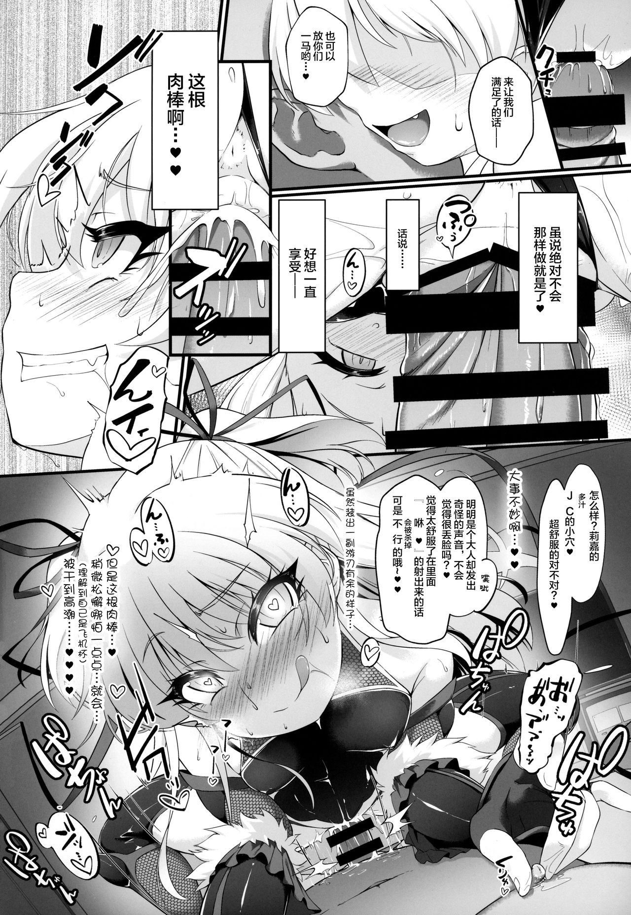 09