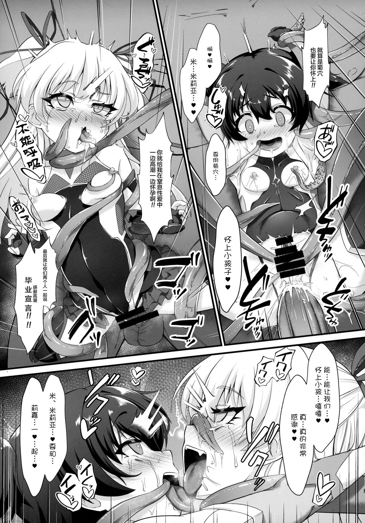 22