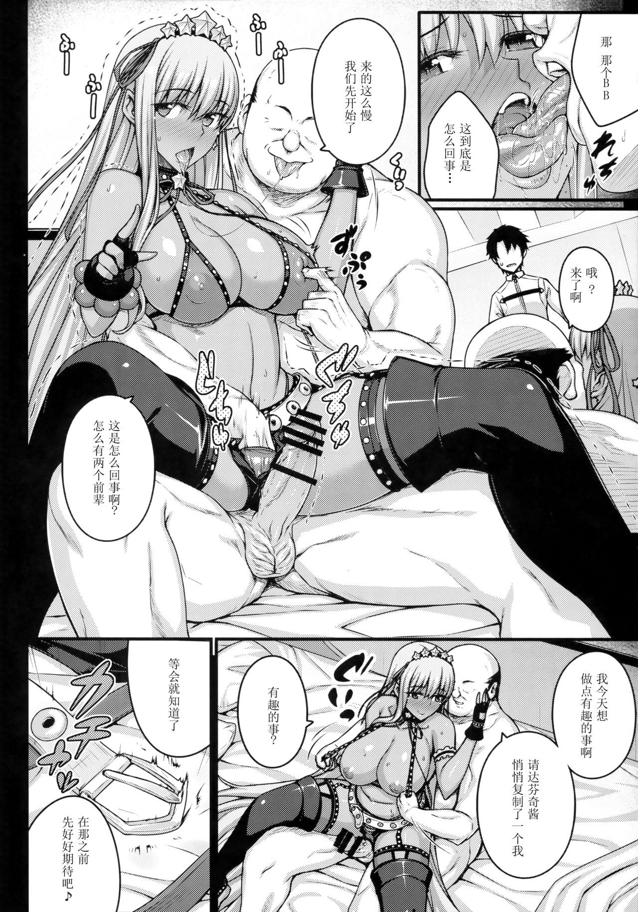 Scan_07