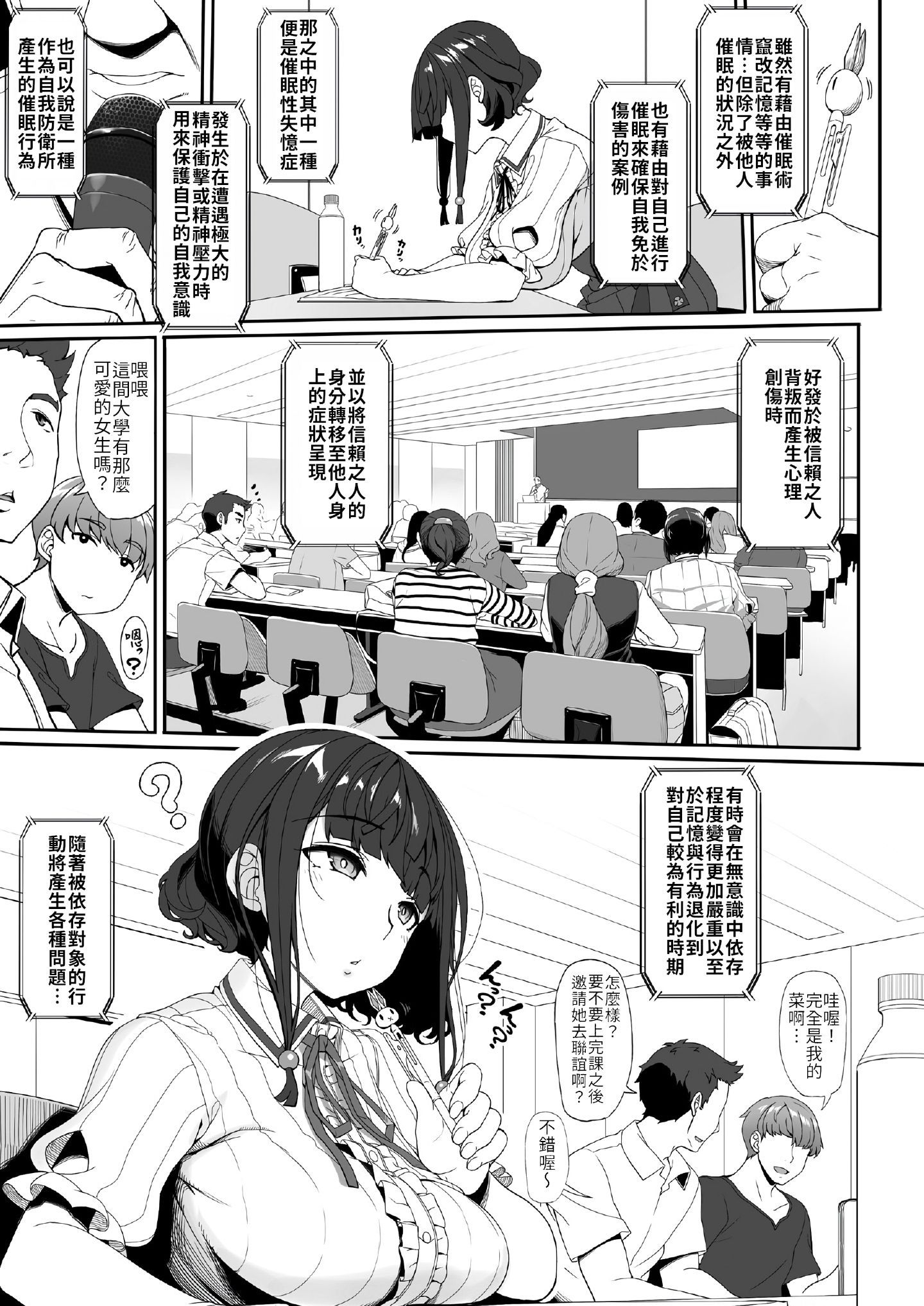 18comic_005