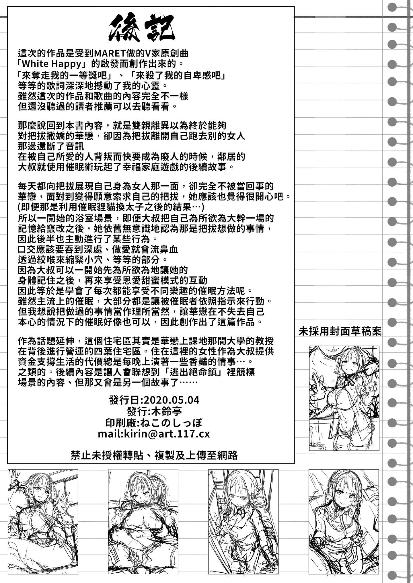 18comic_033