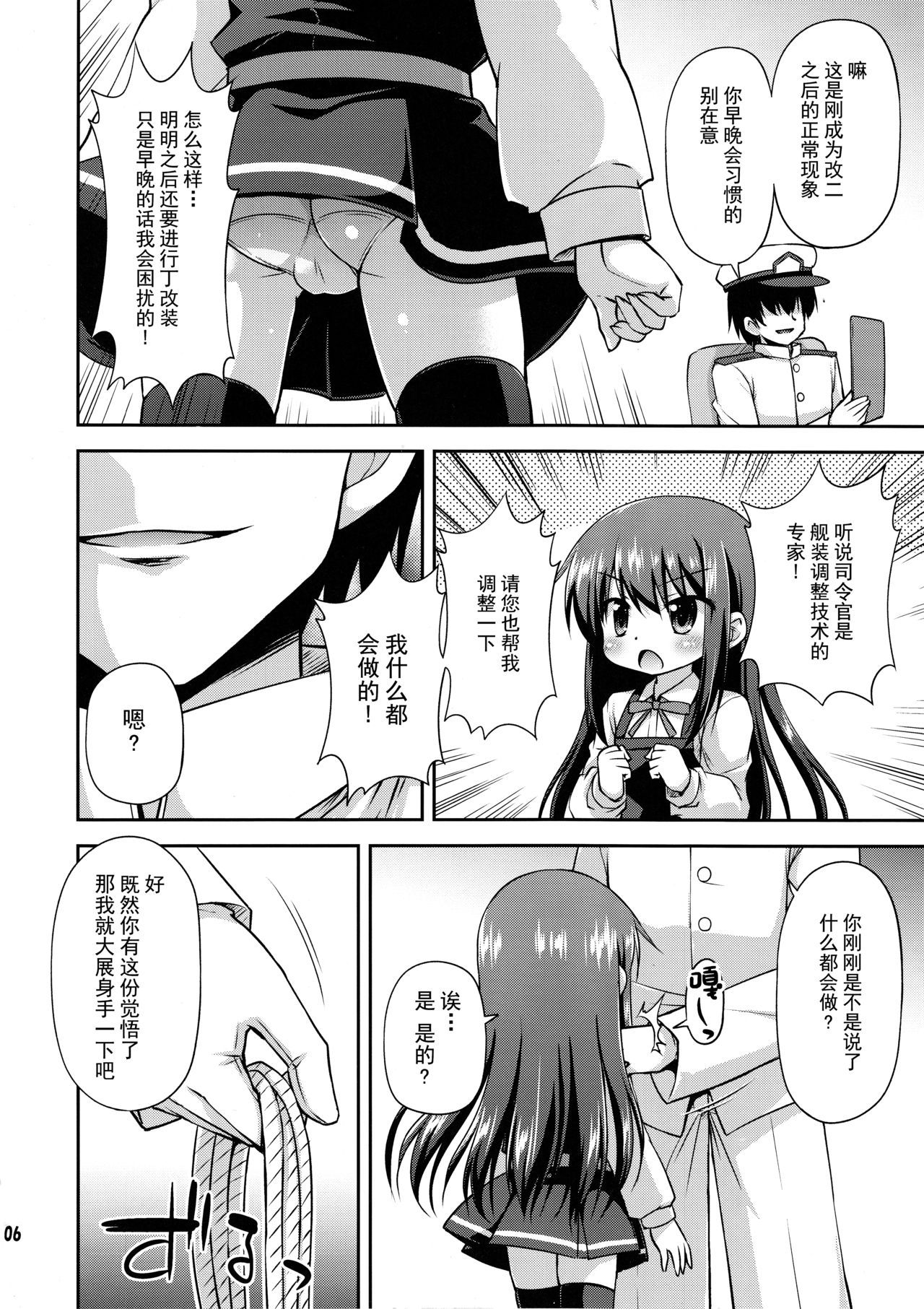 05