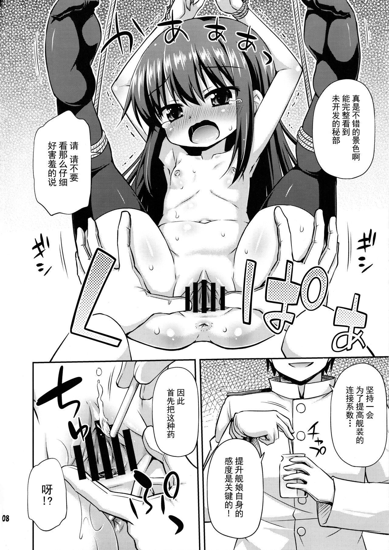 07