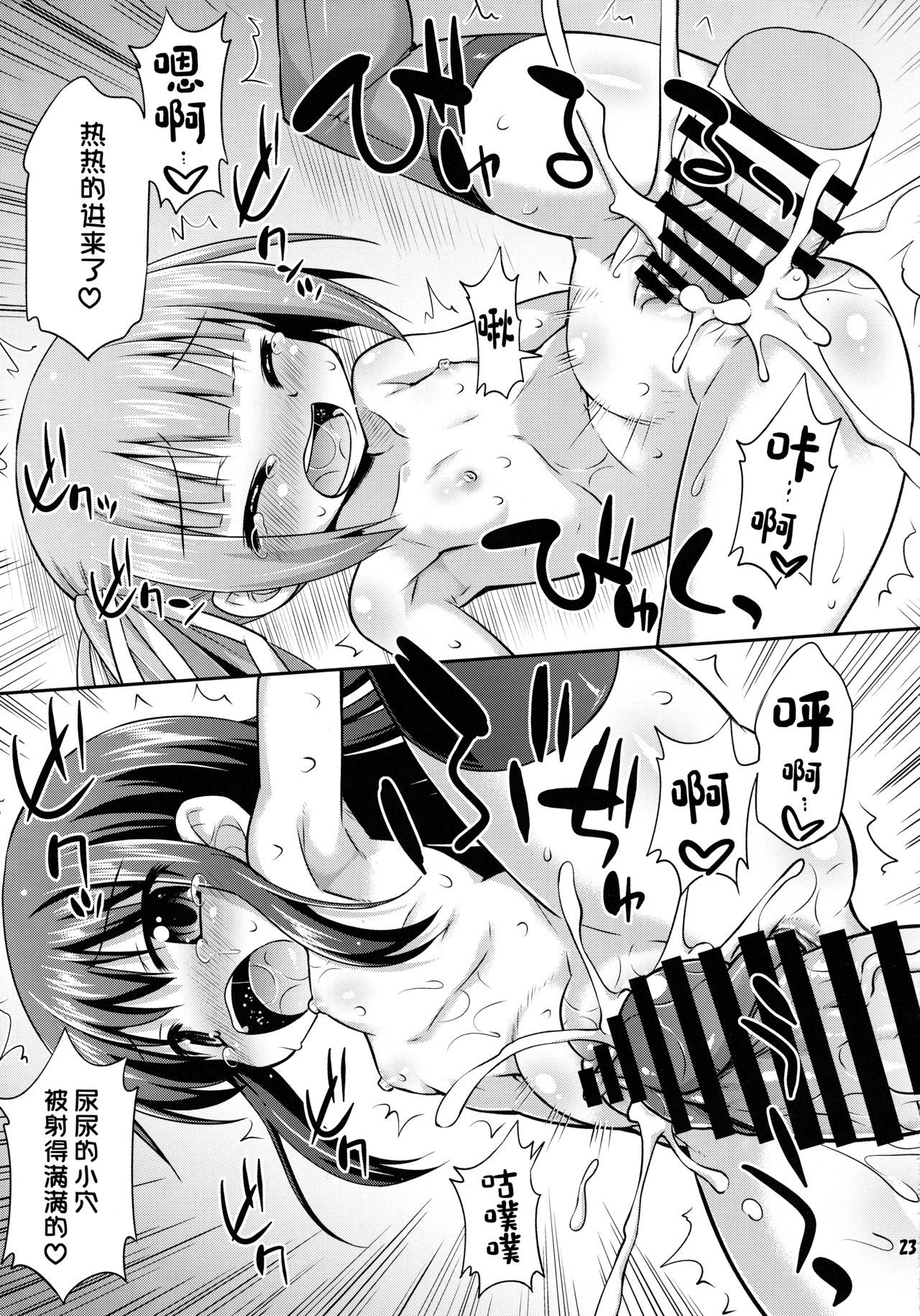 22