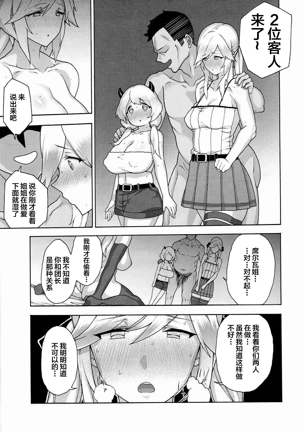 043