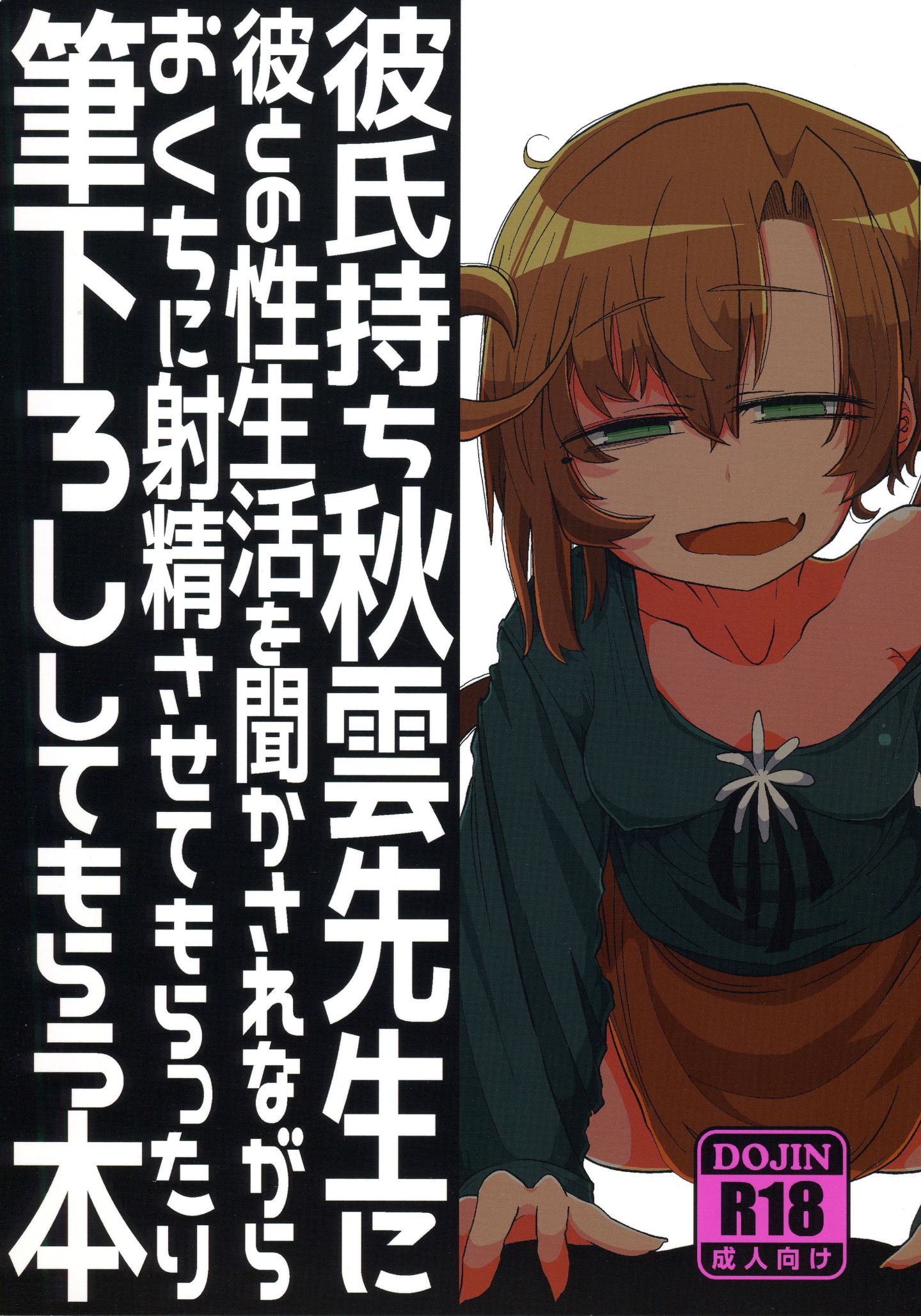 02