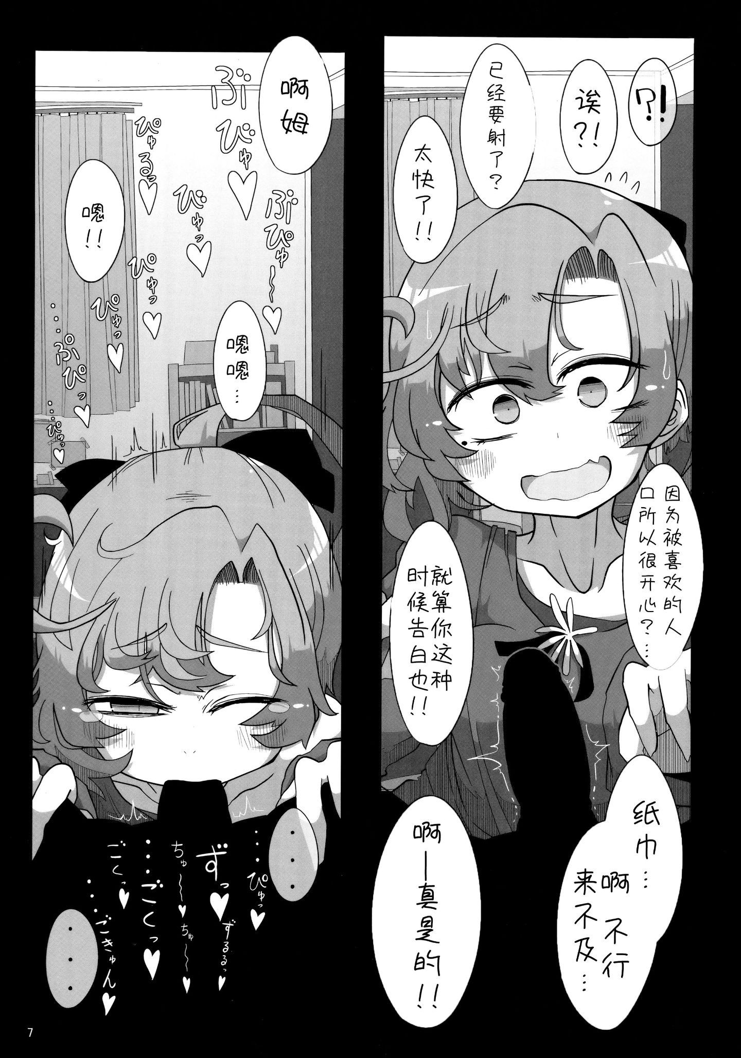 07