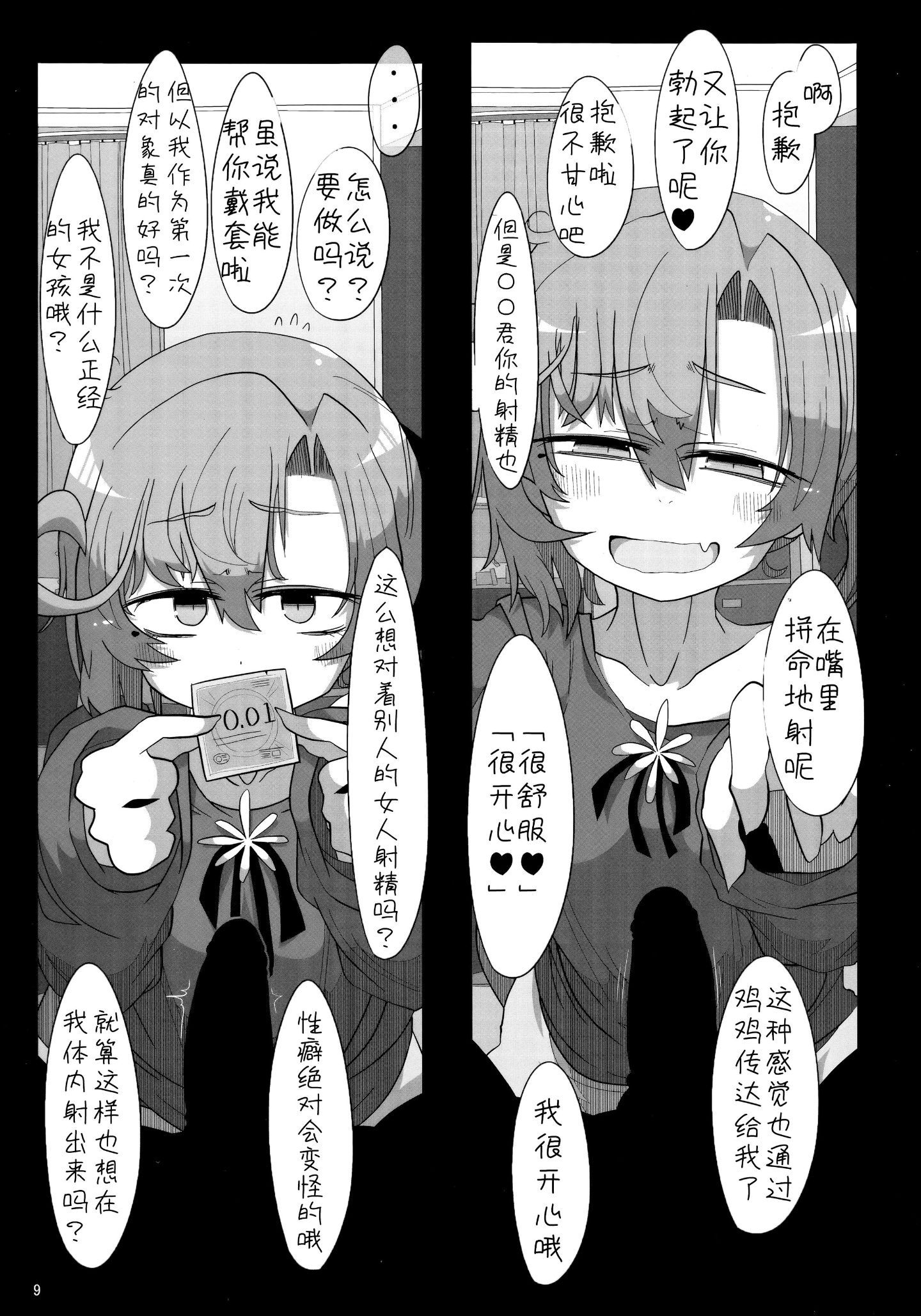 09