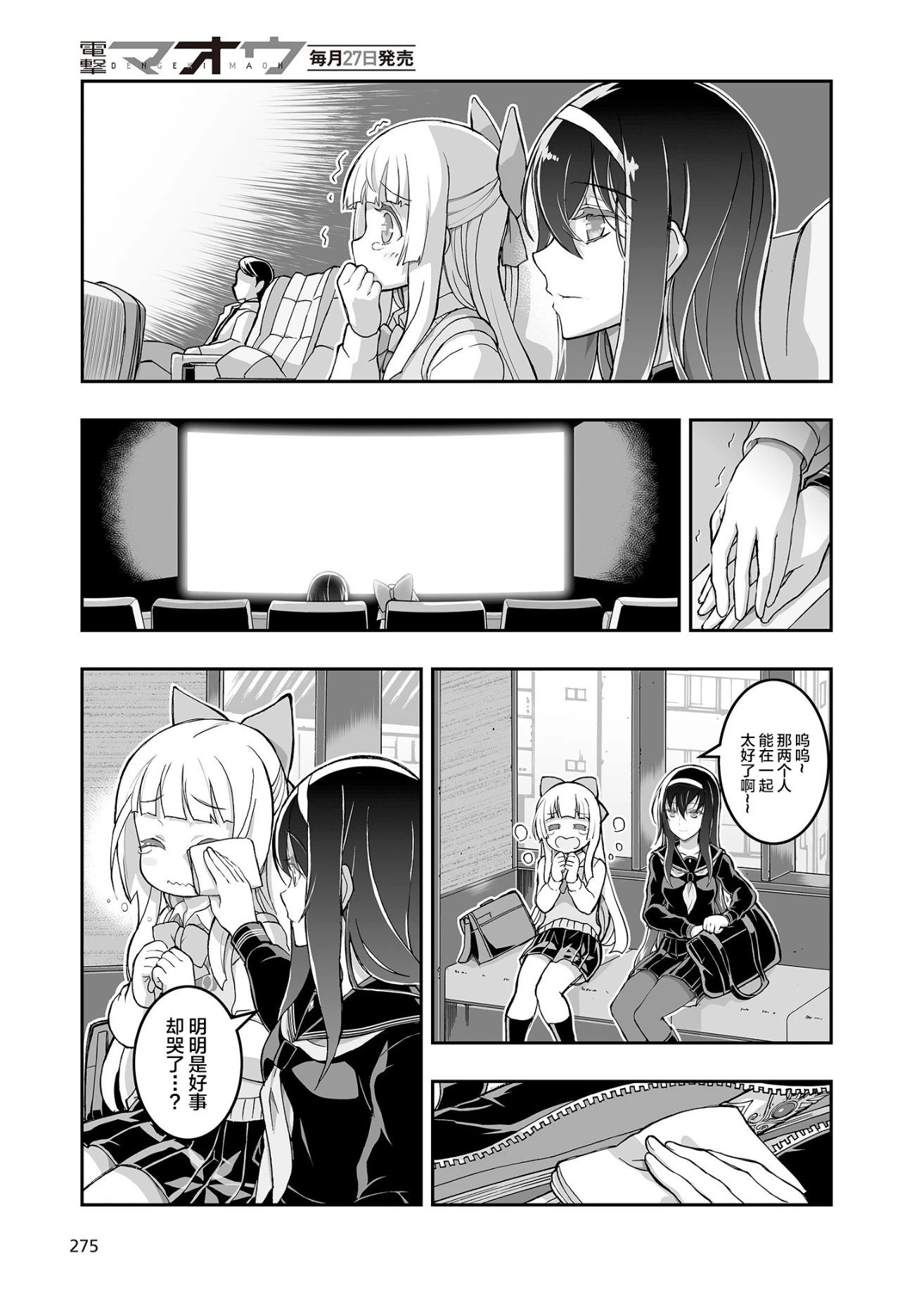 012
