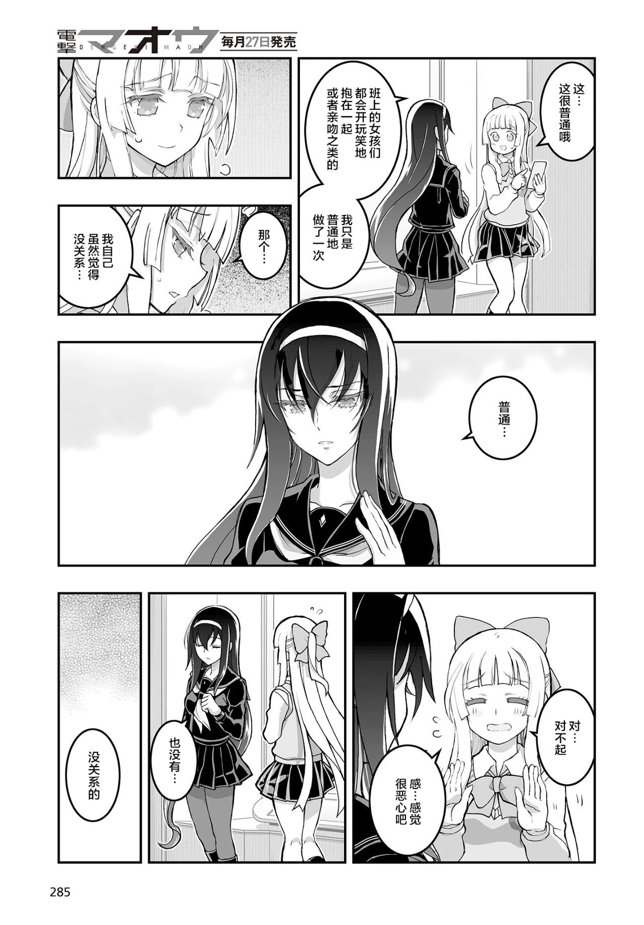 022
