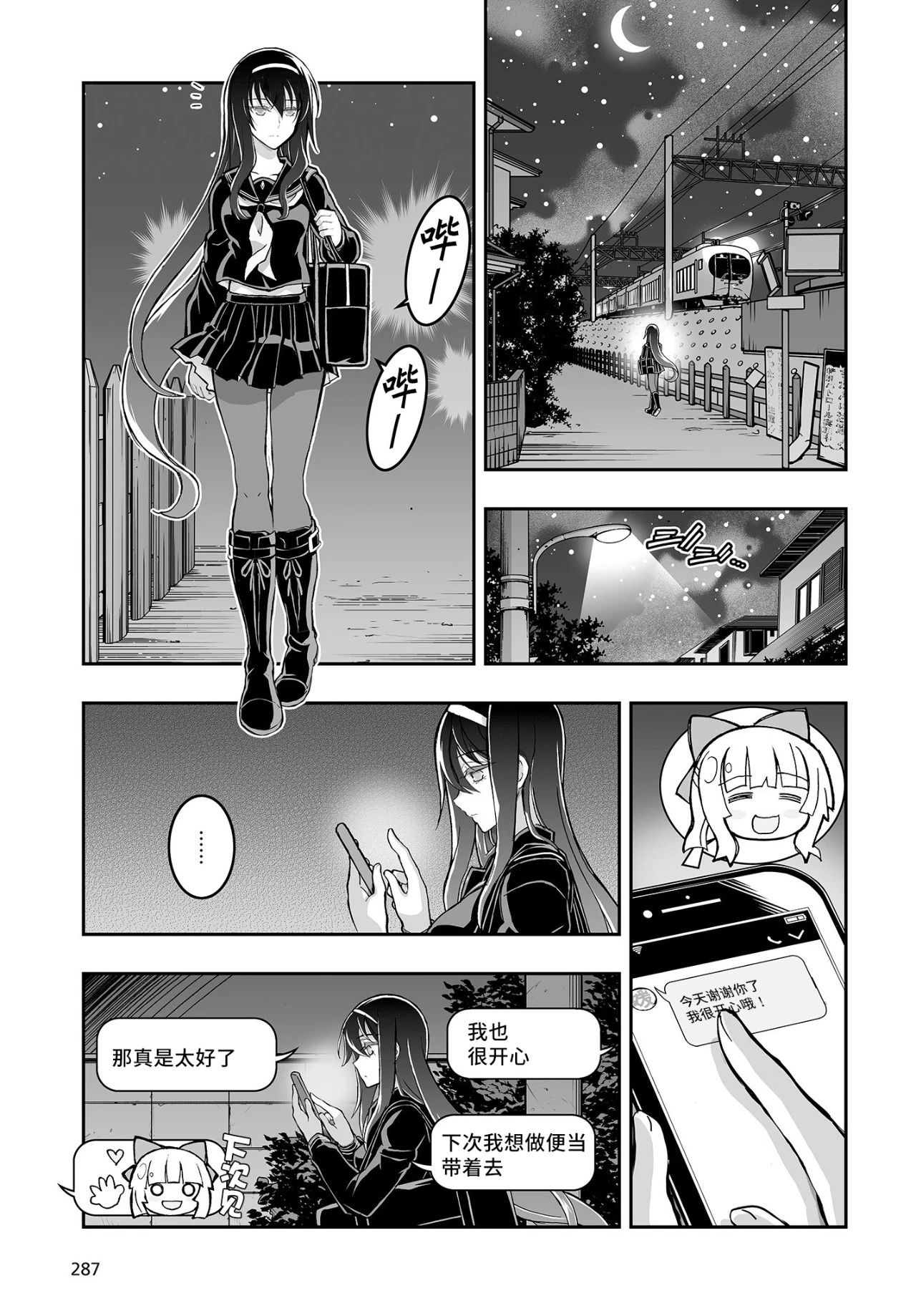 024