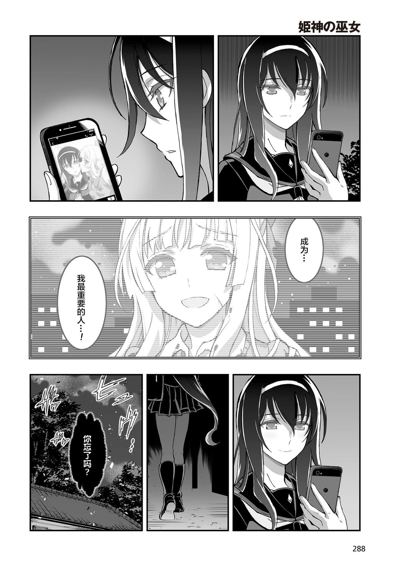 025