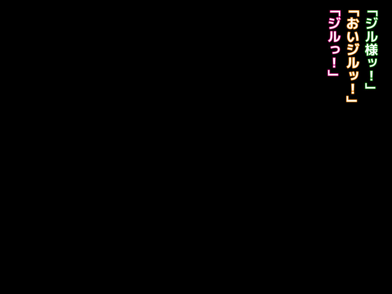 481