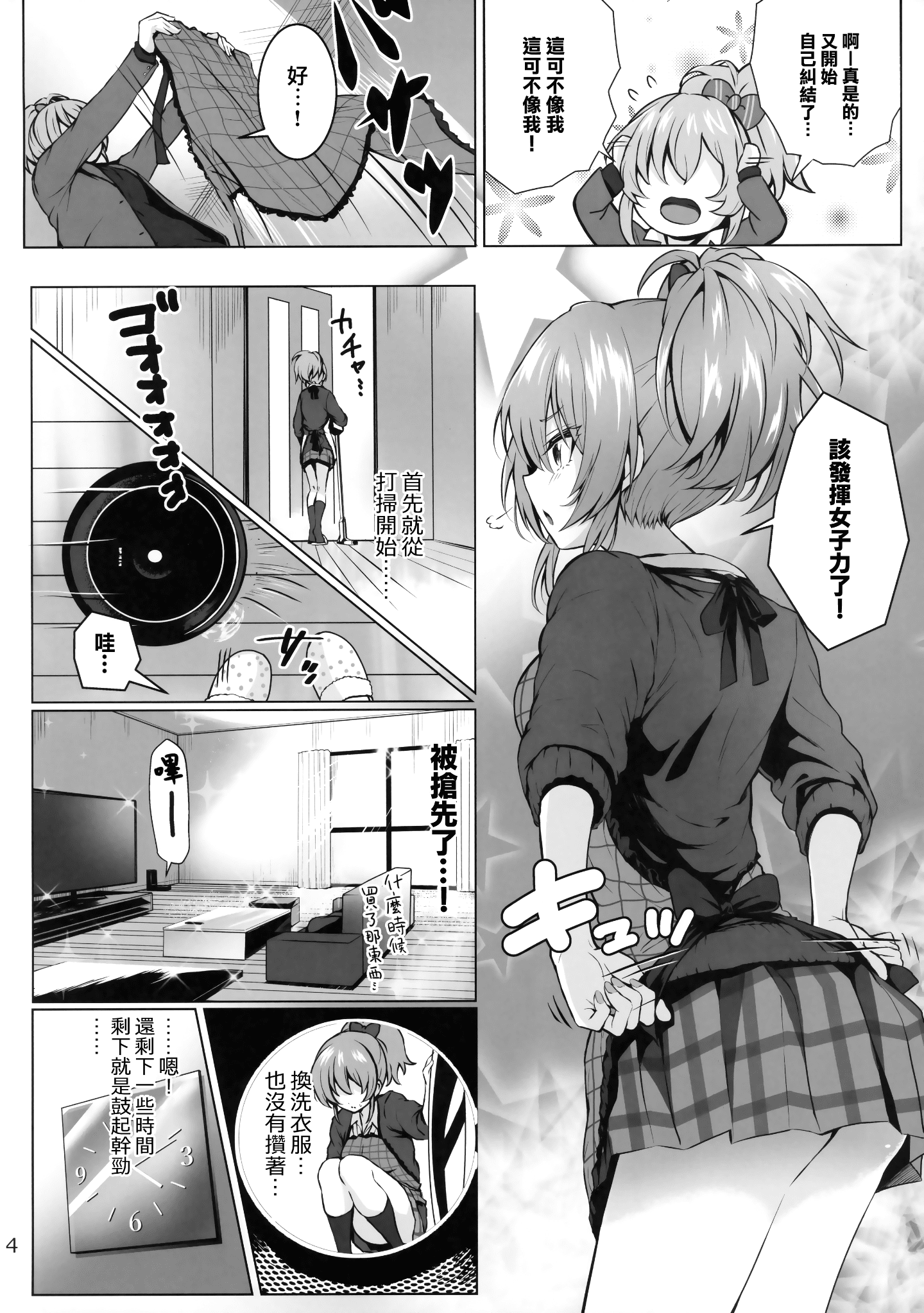 04_003
