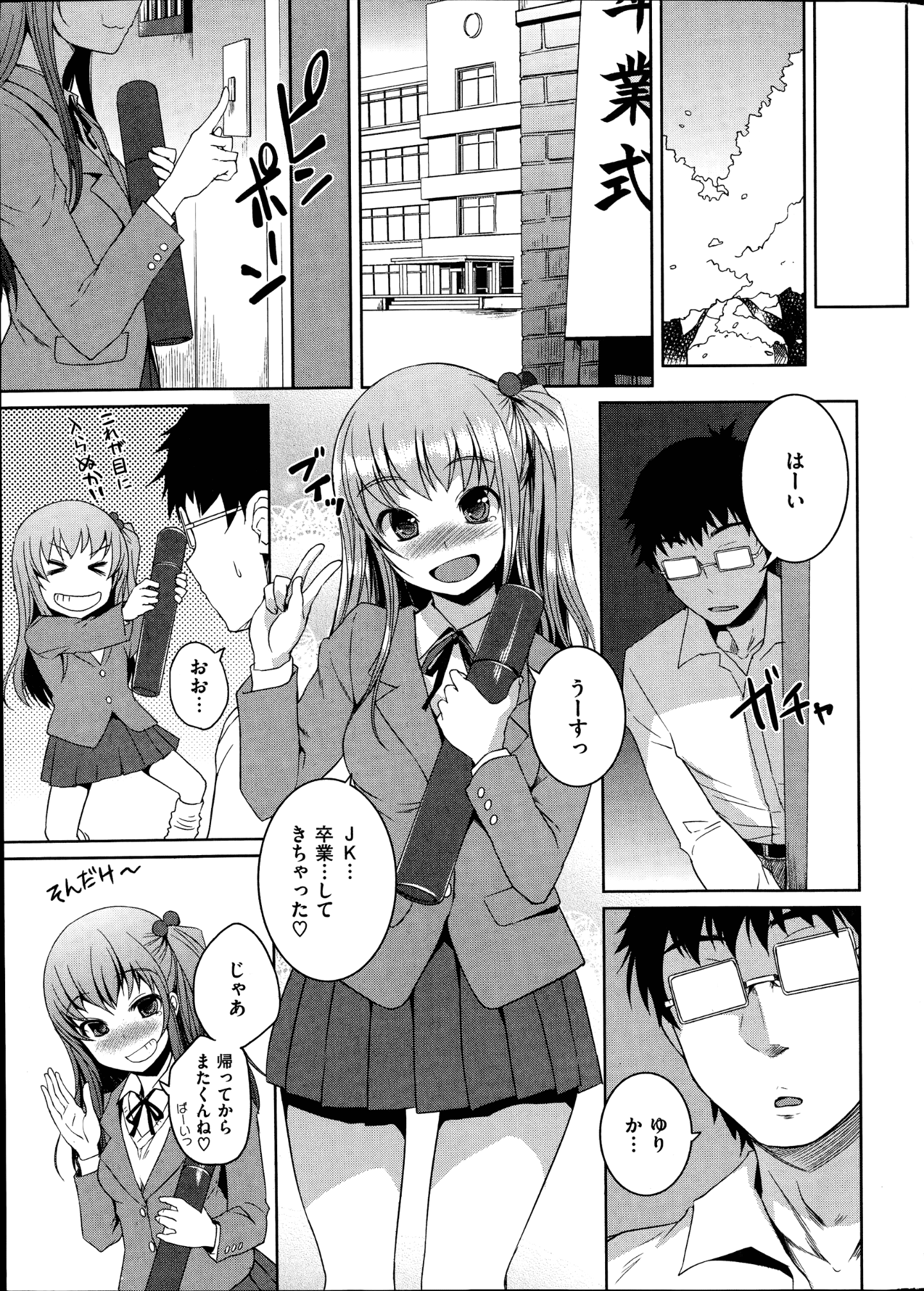 013