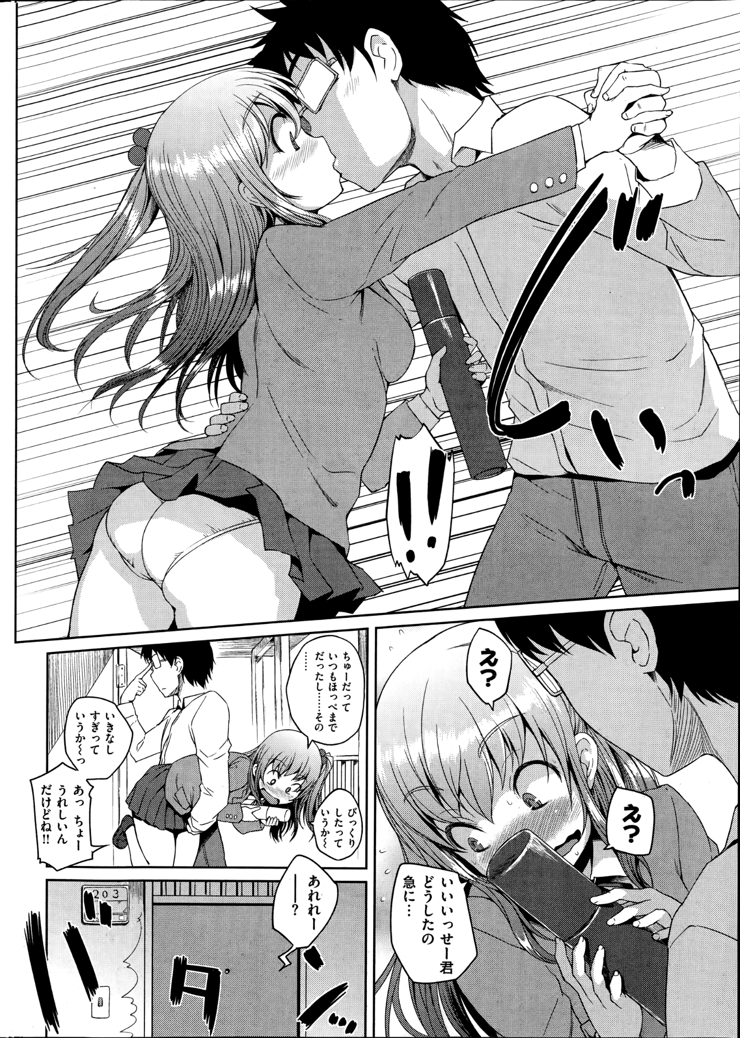 014