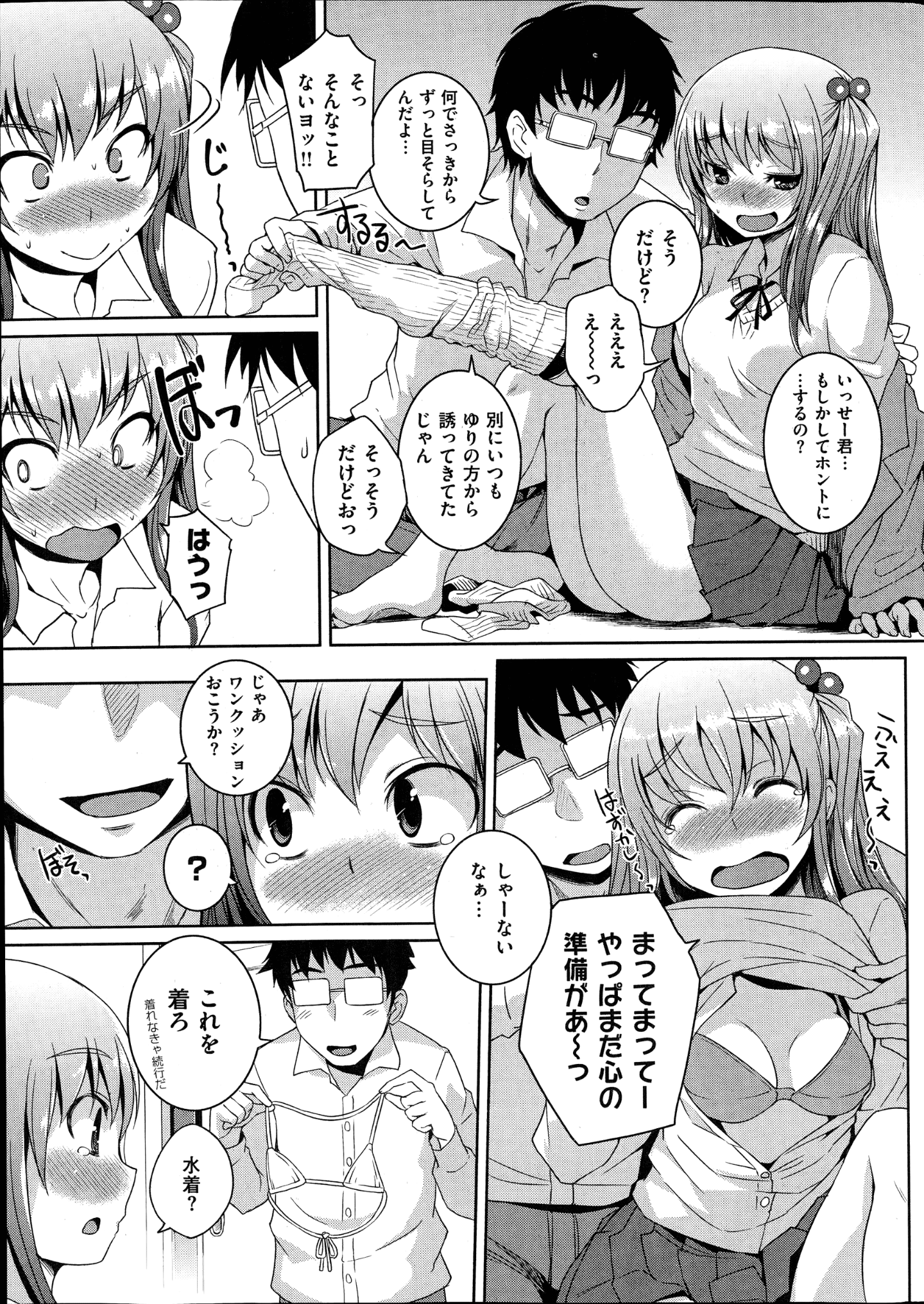 015