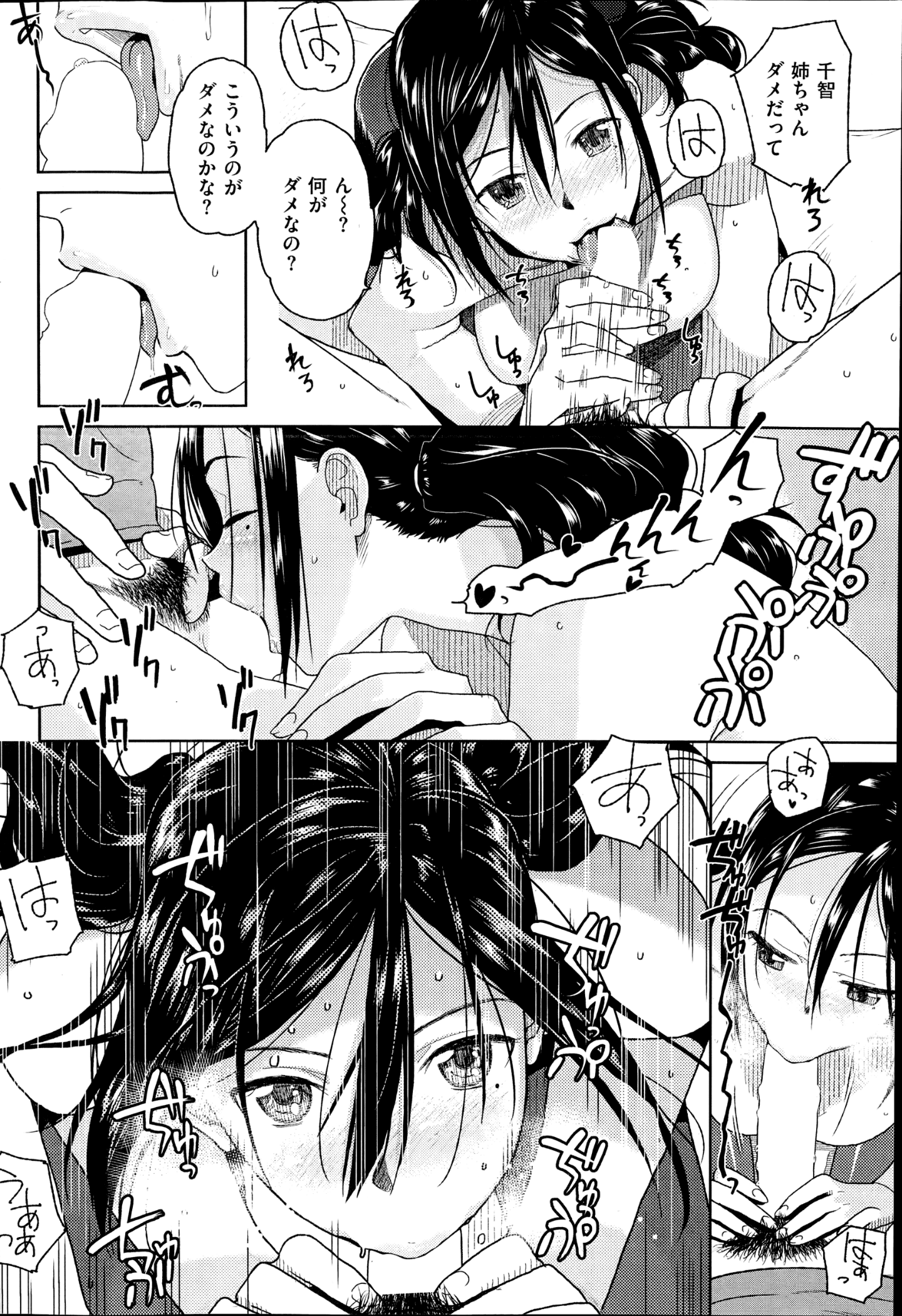 112
