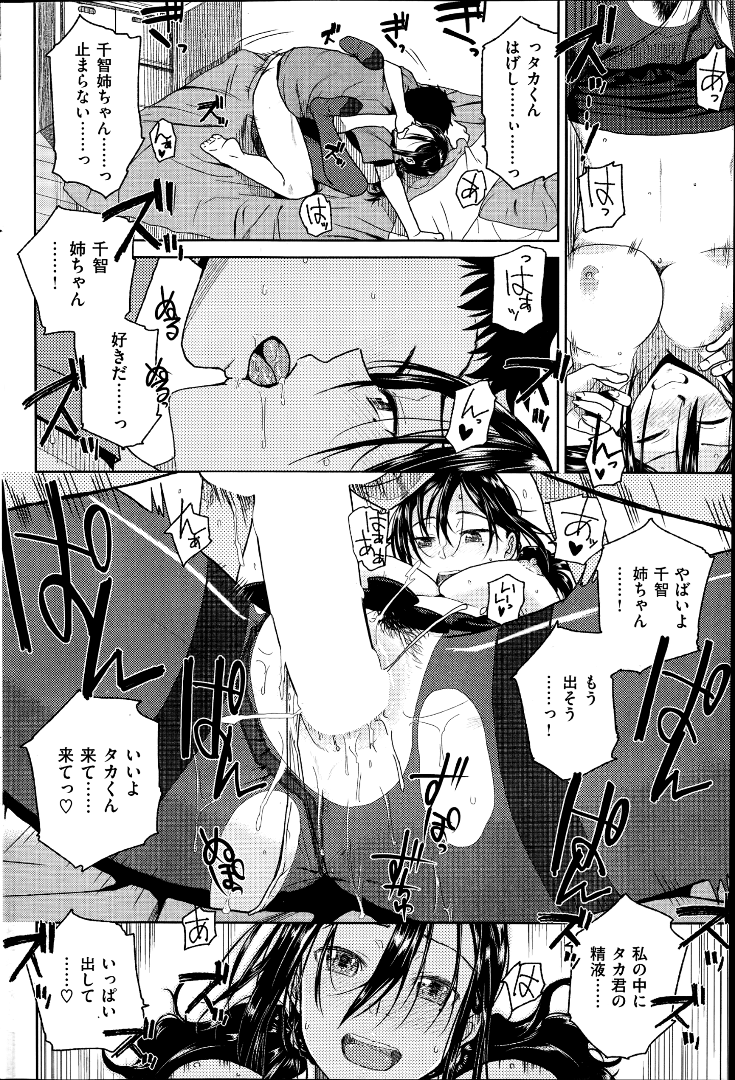 118