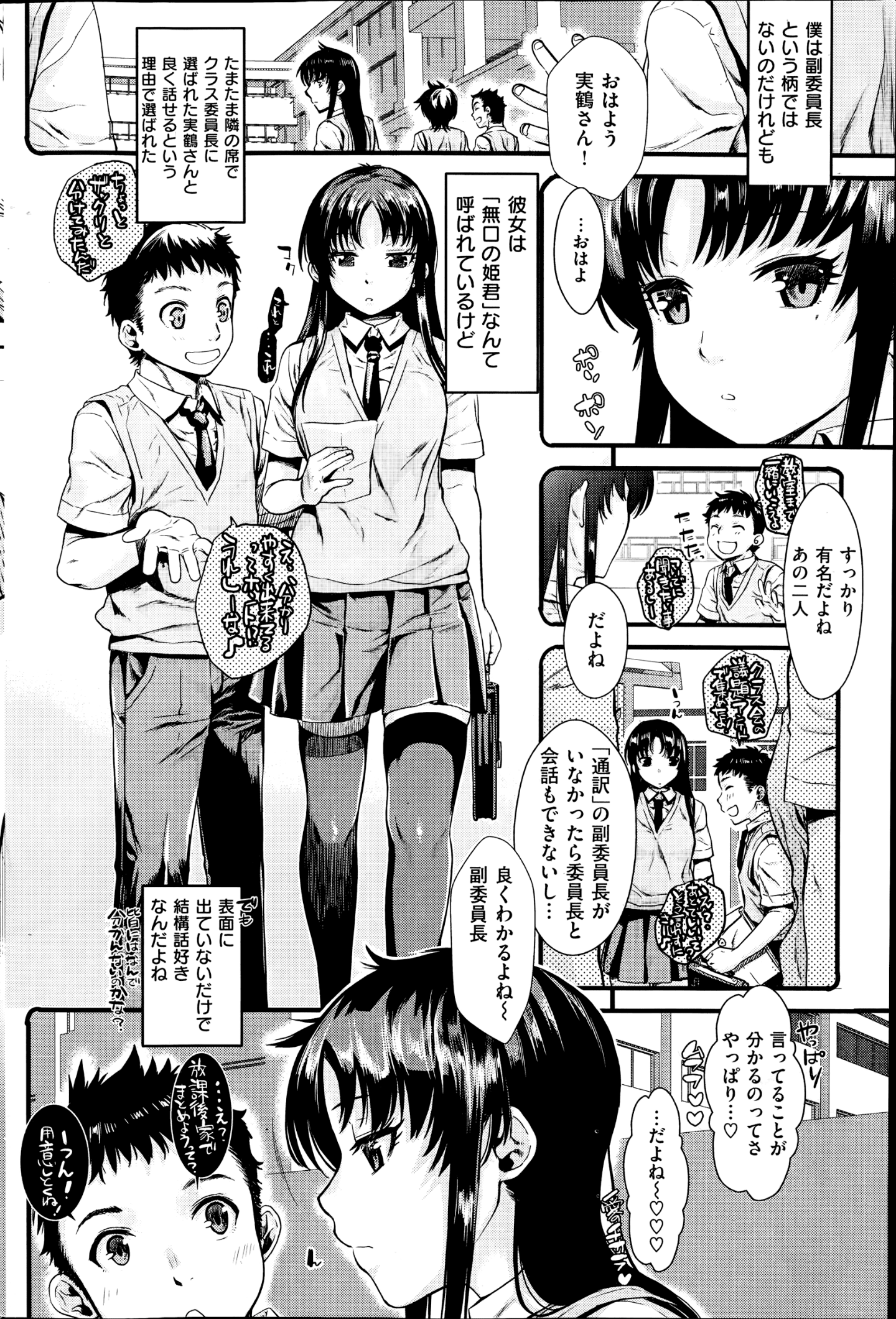 122