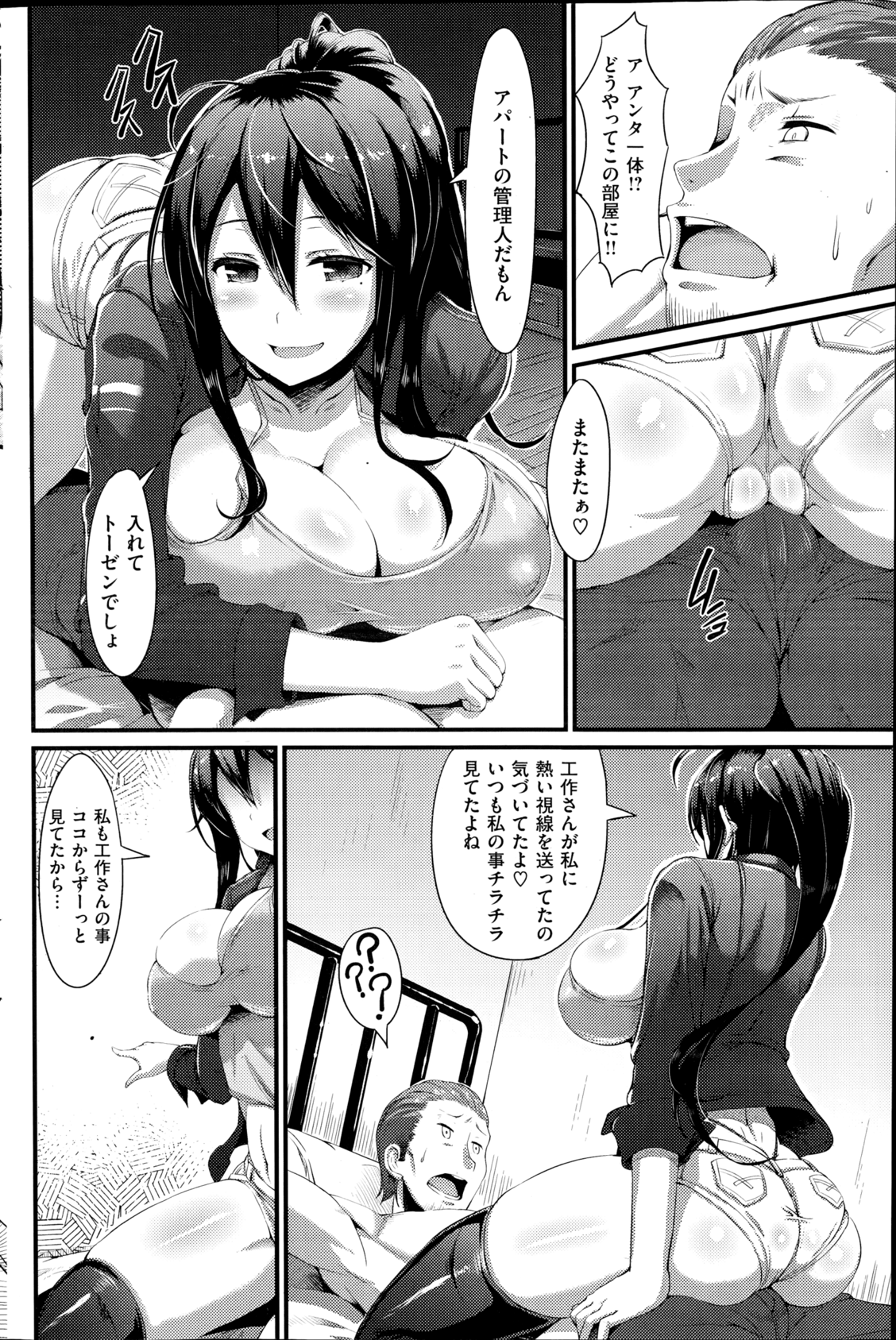 158