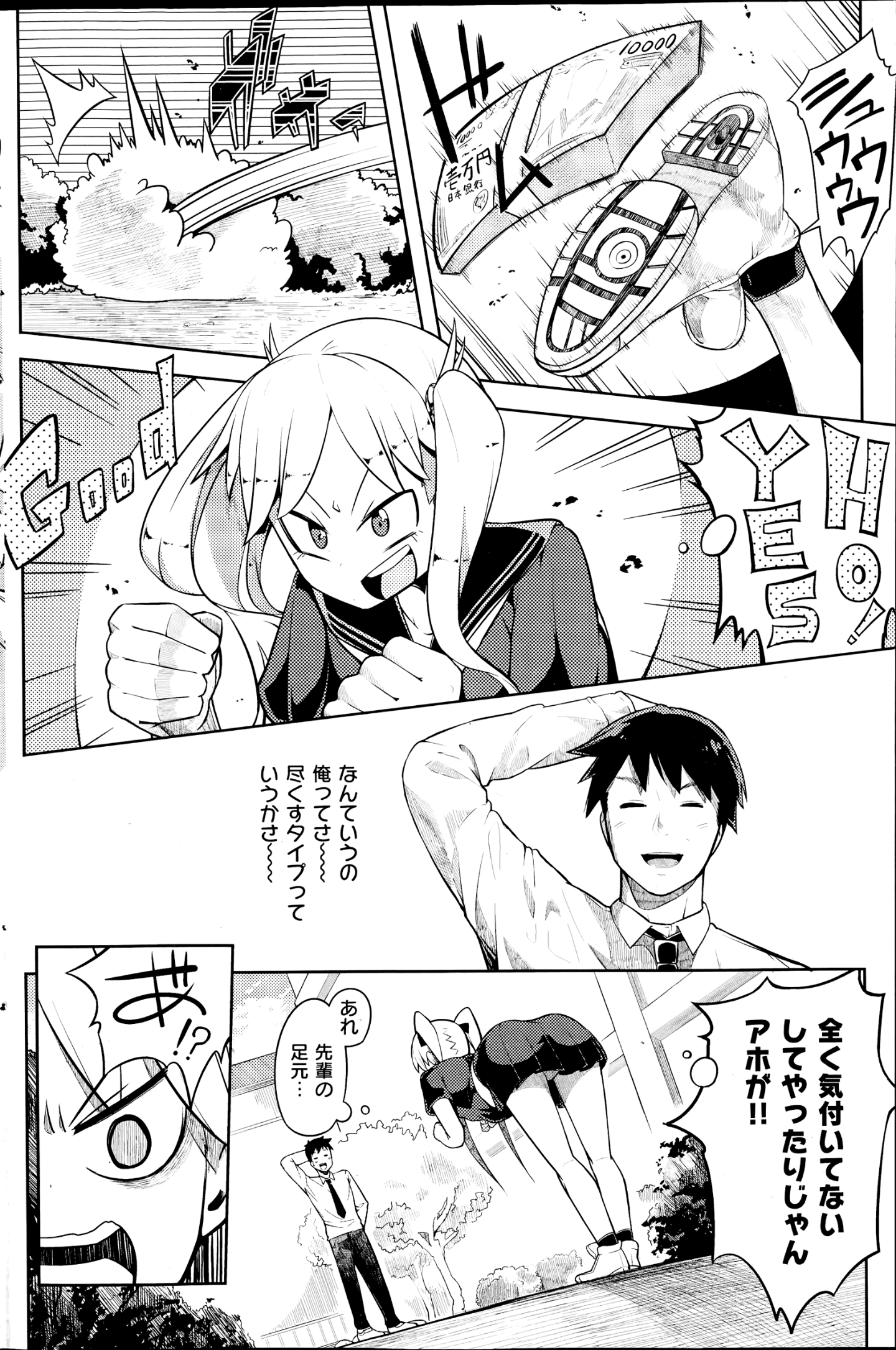 172