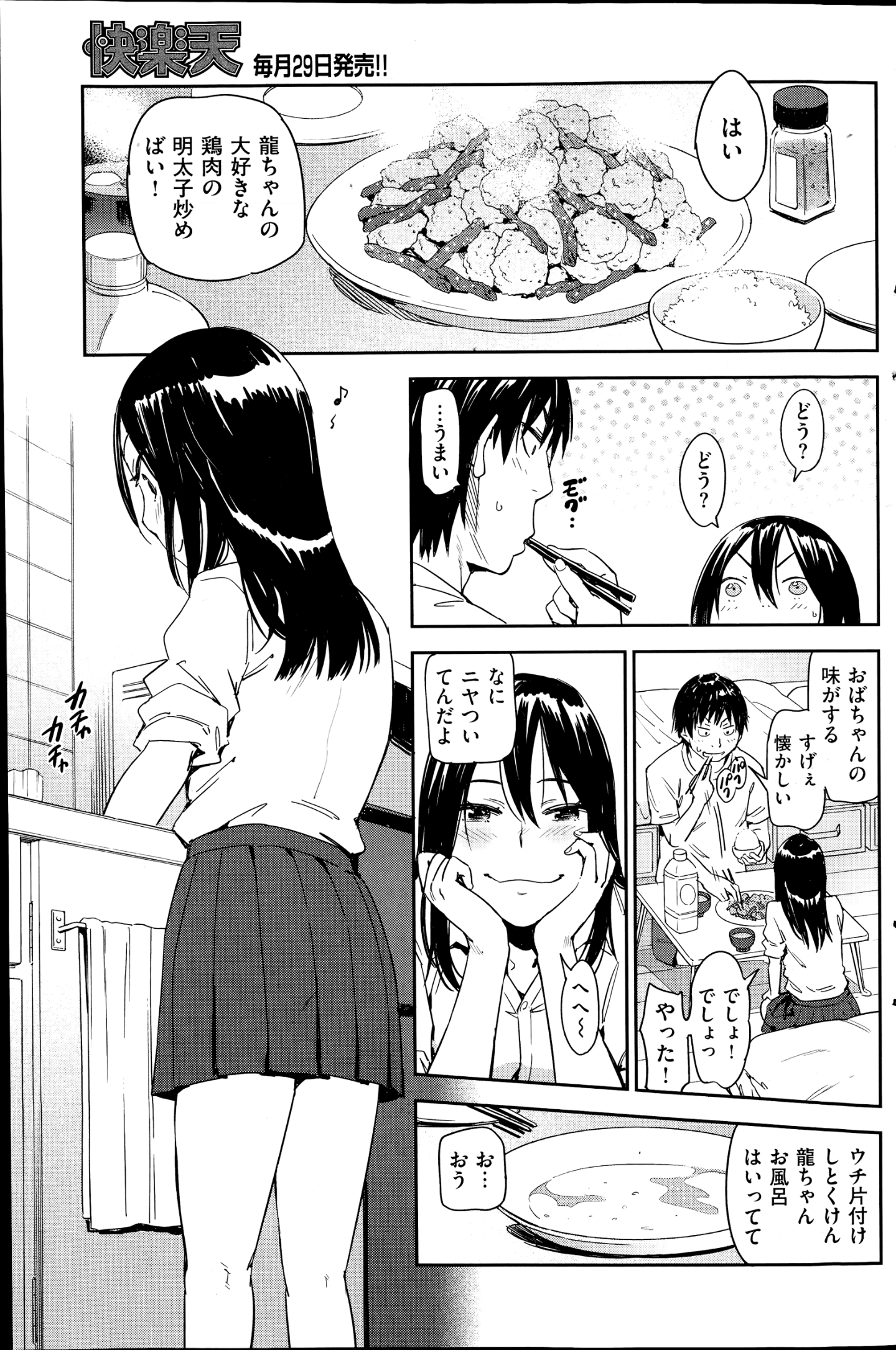 189