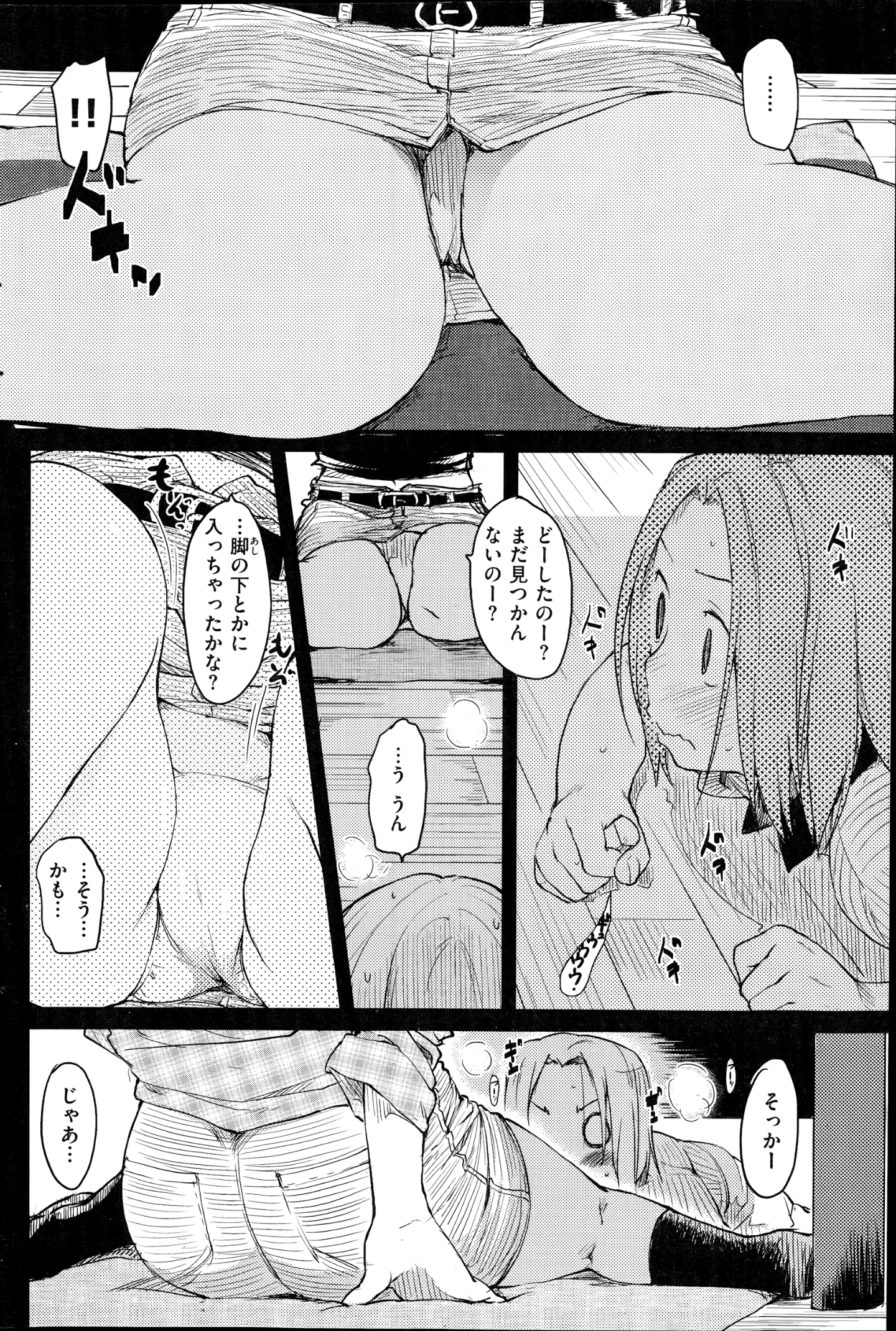 210