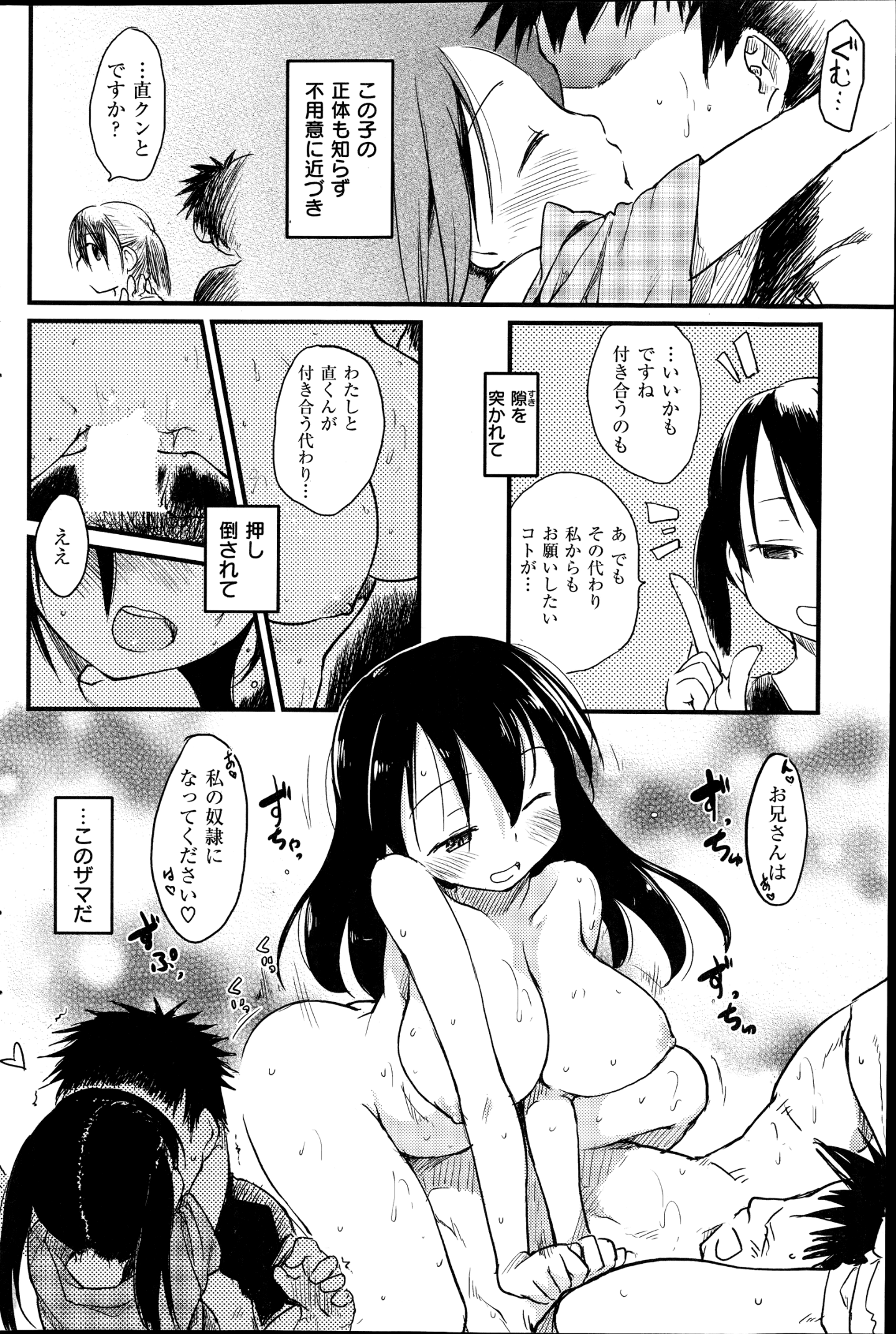 212
