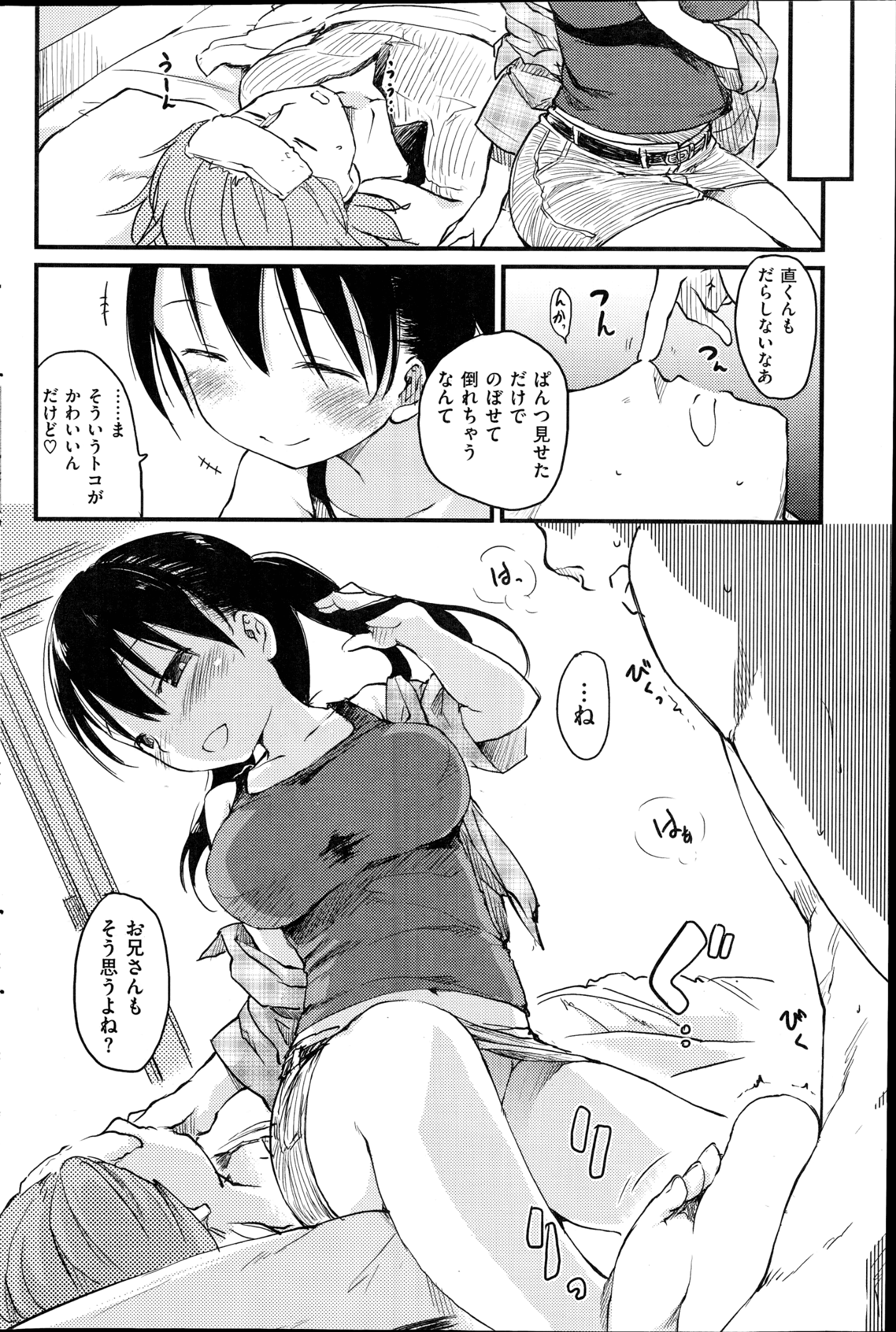 214