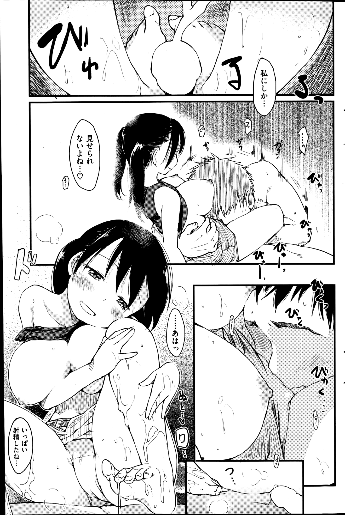 217
