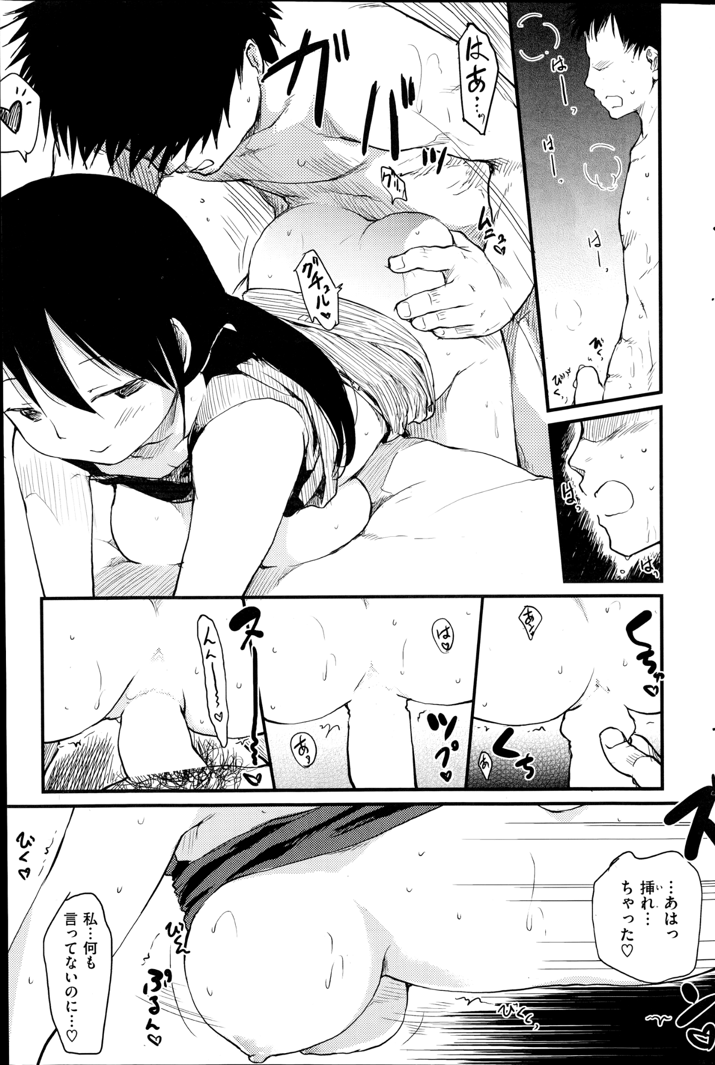 219