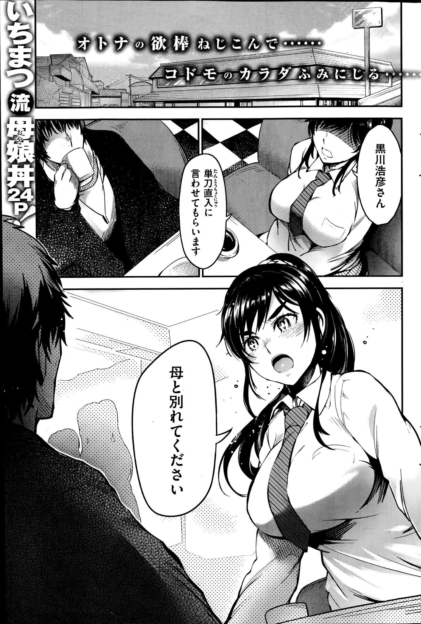 231