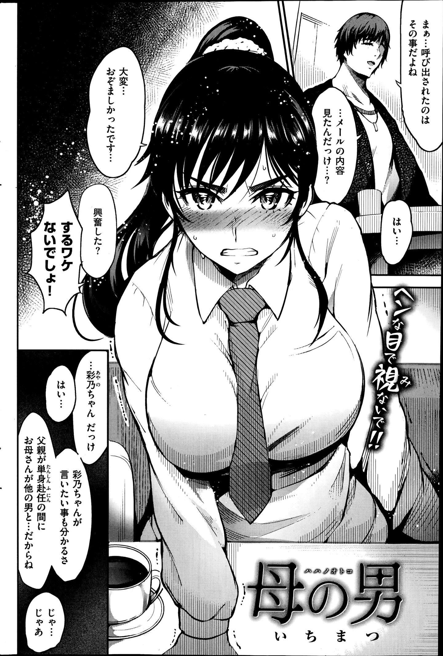 232