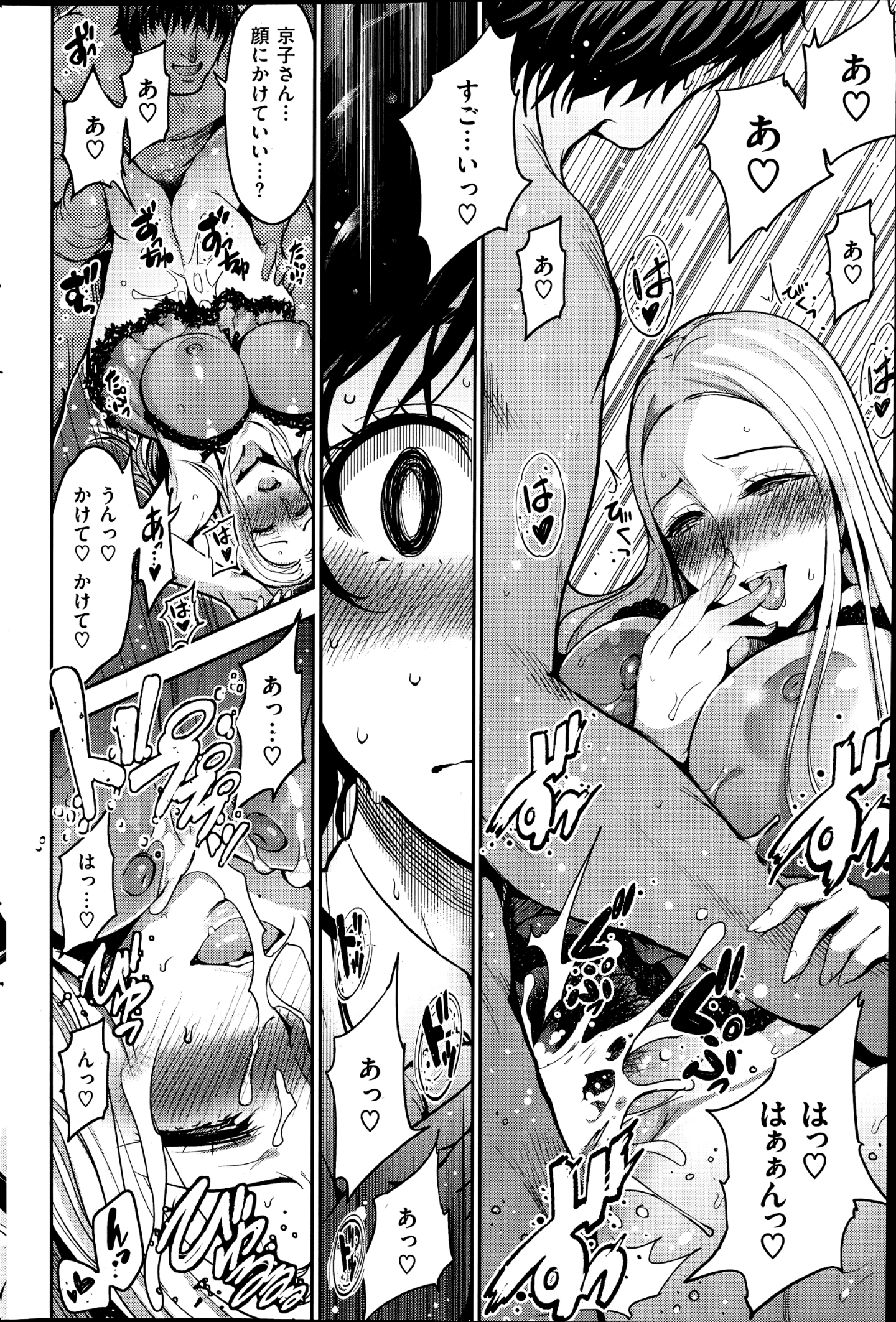 238