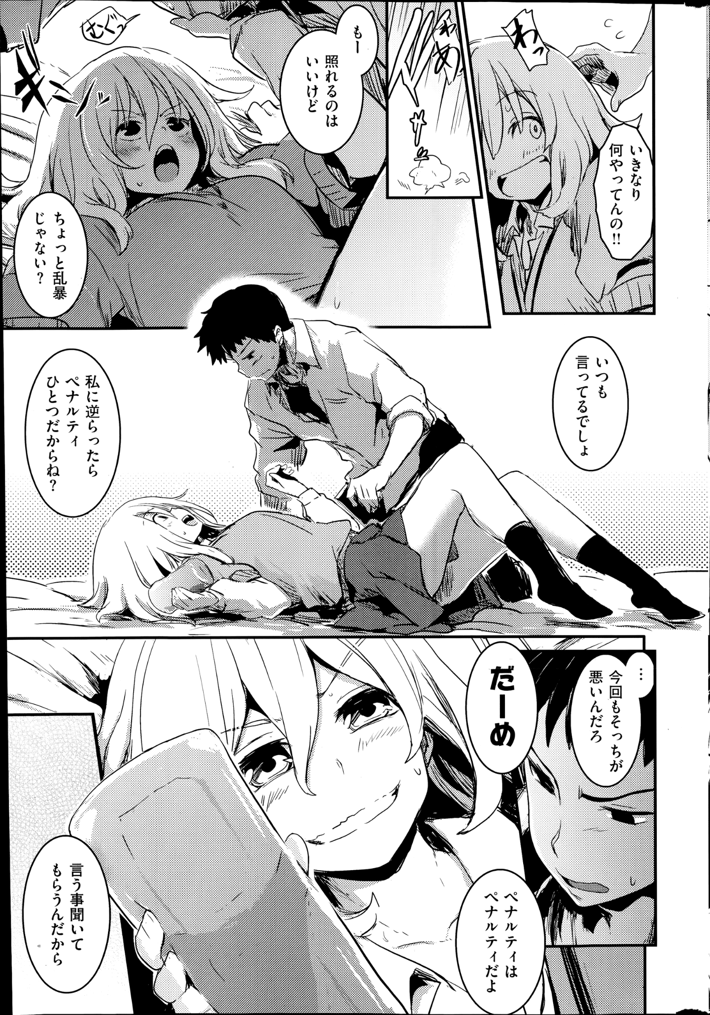 321