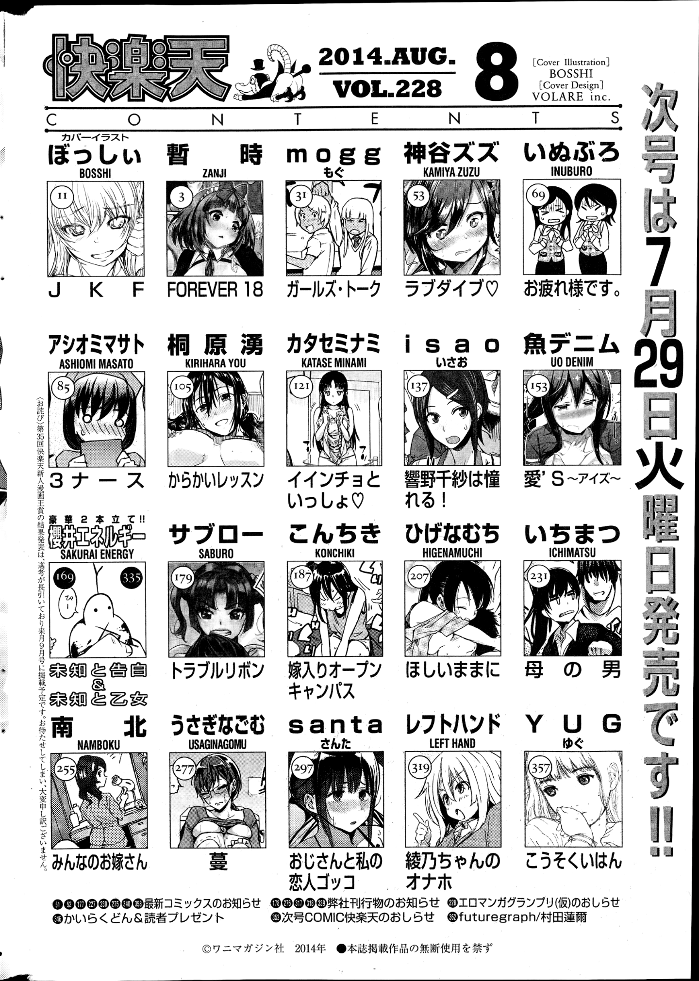 354
