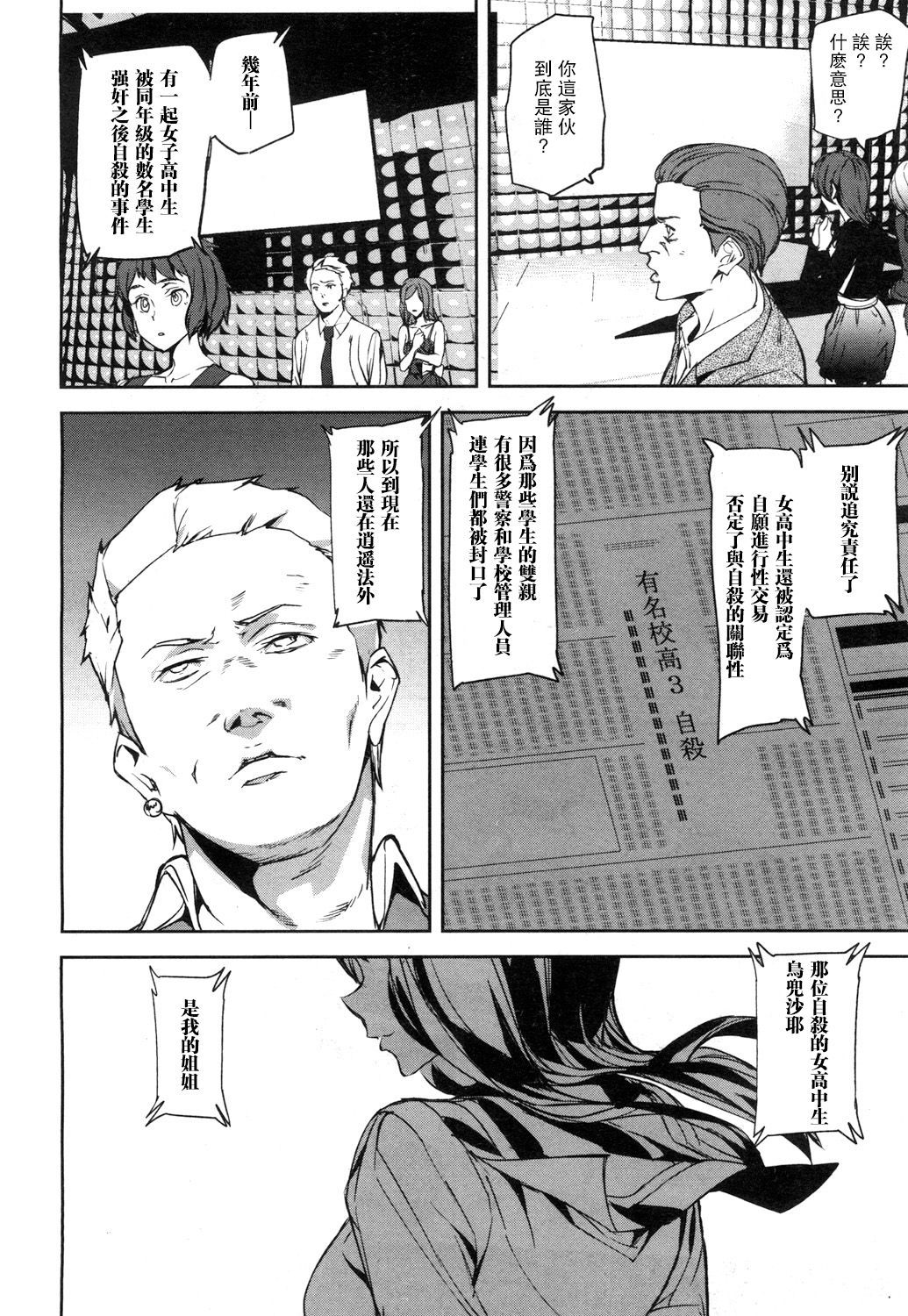 02-004