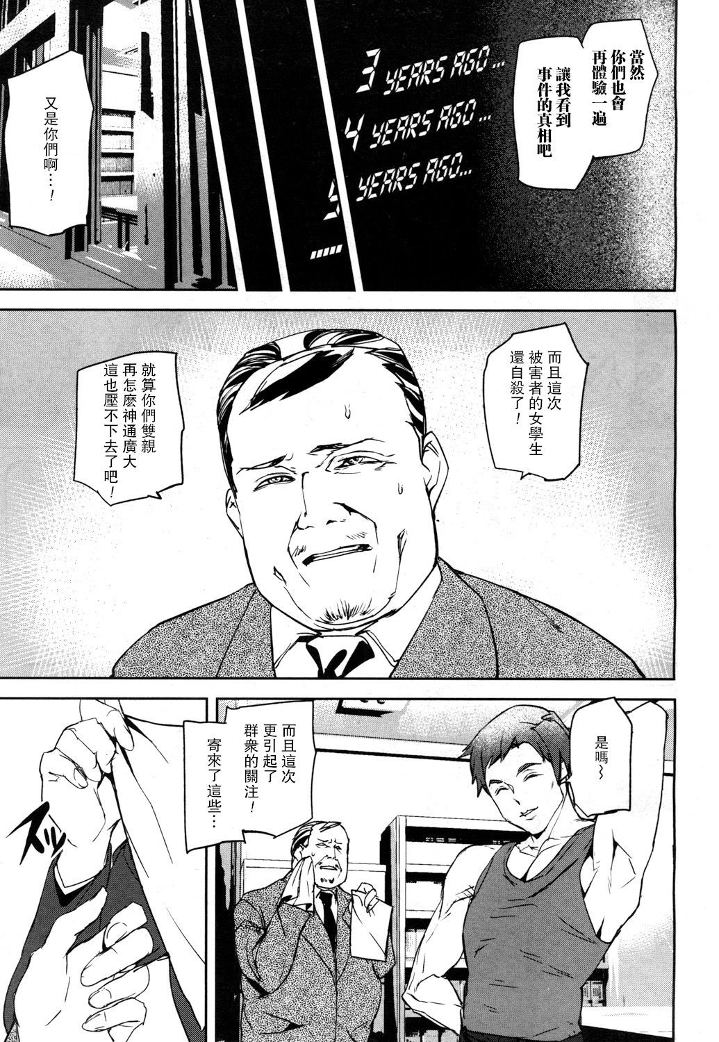 02-009
