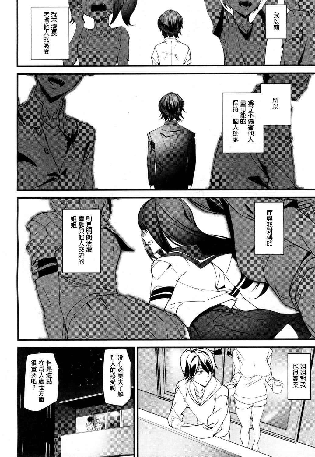 04-004