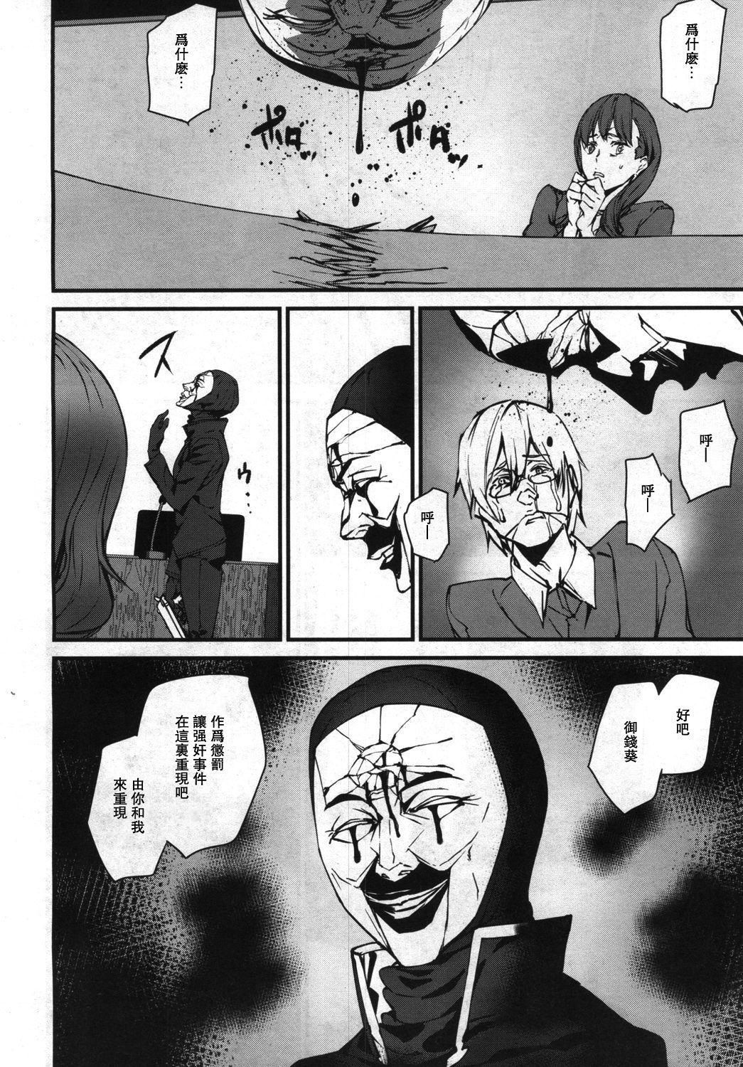05-006