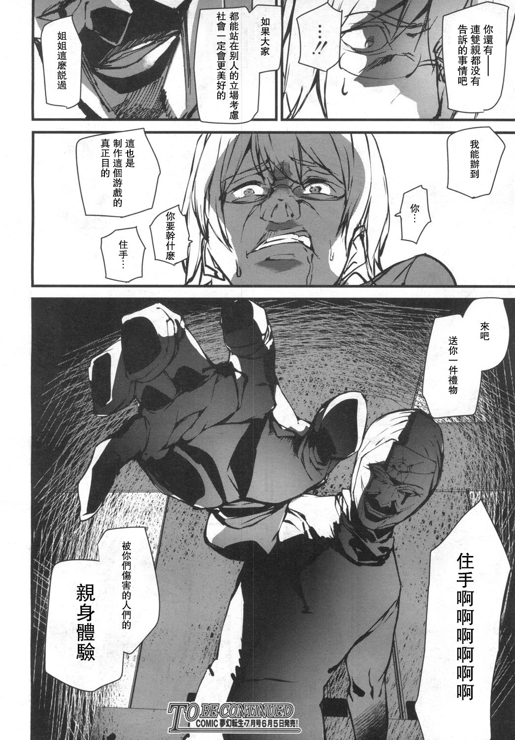 05-022