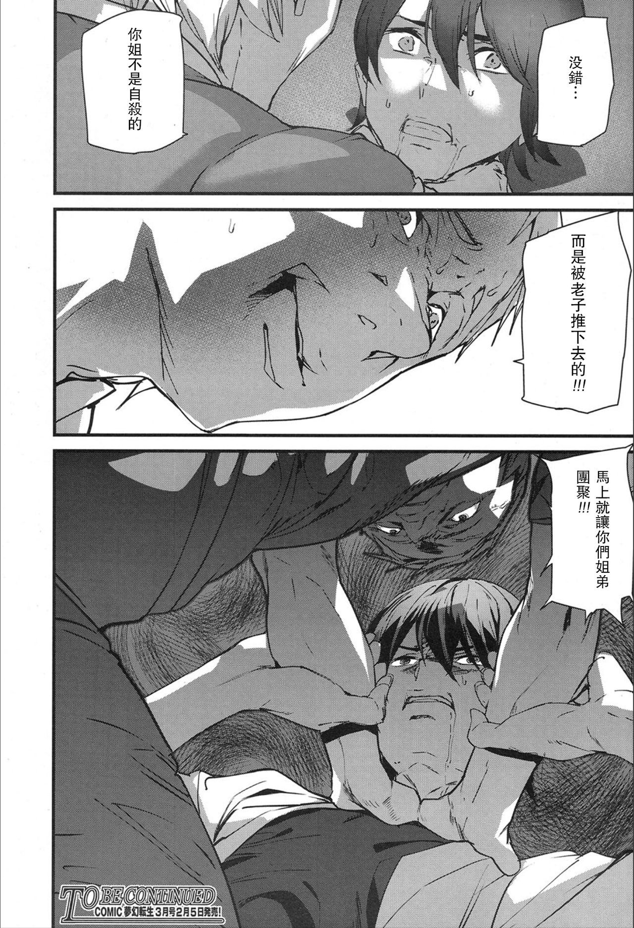 06-024