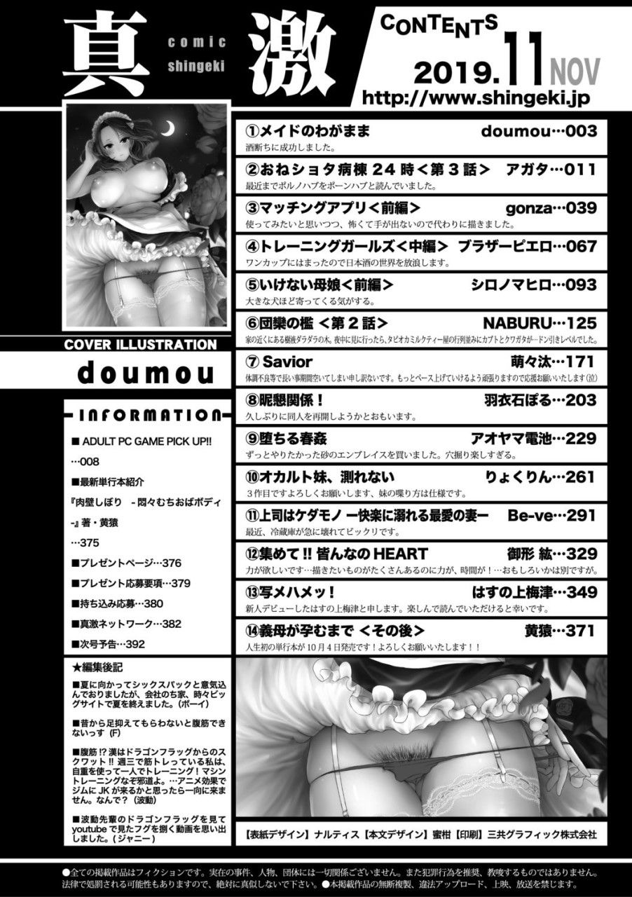 S00394