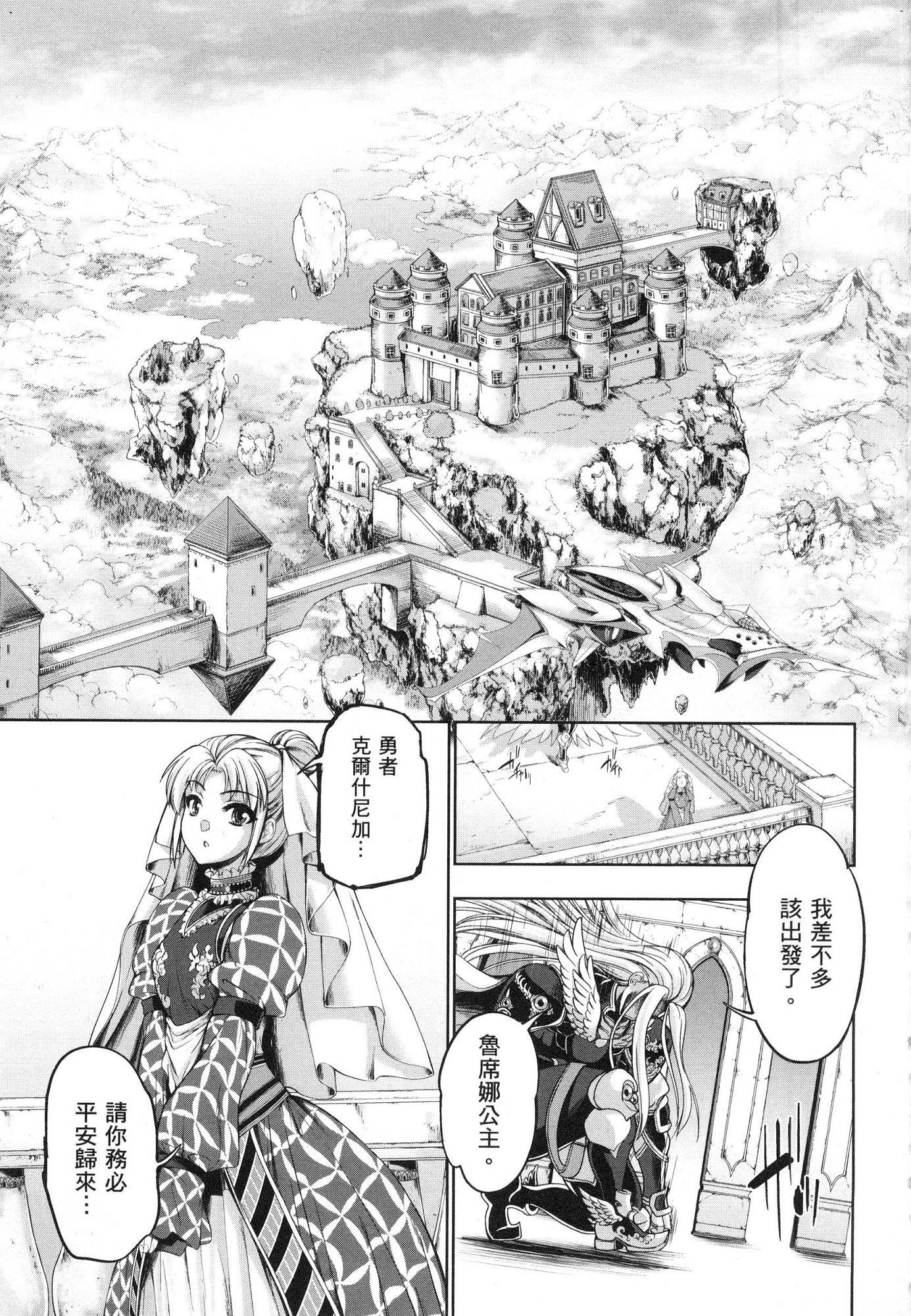 風的工房005