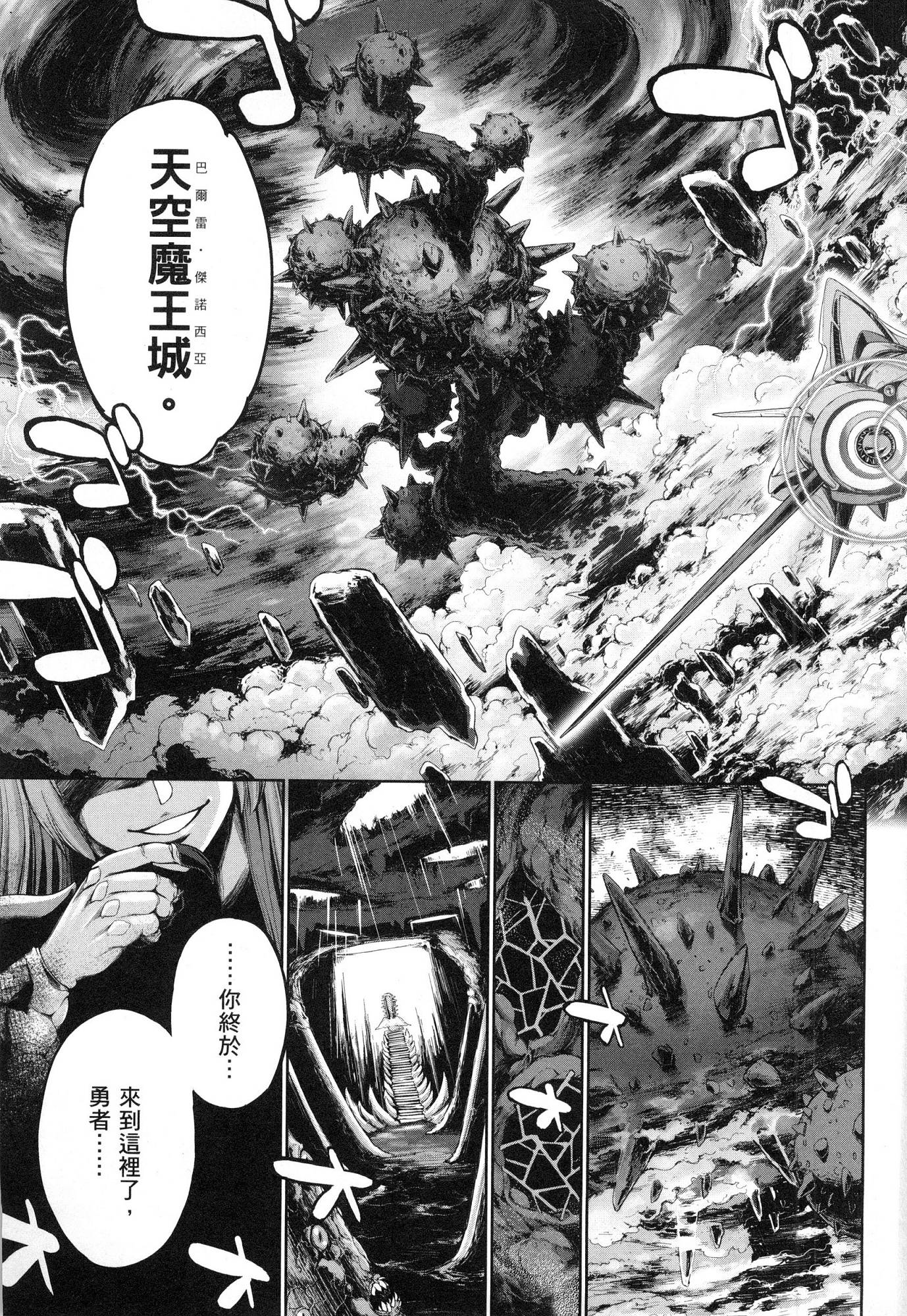 風的工房011